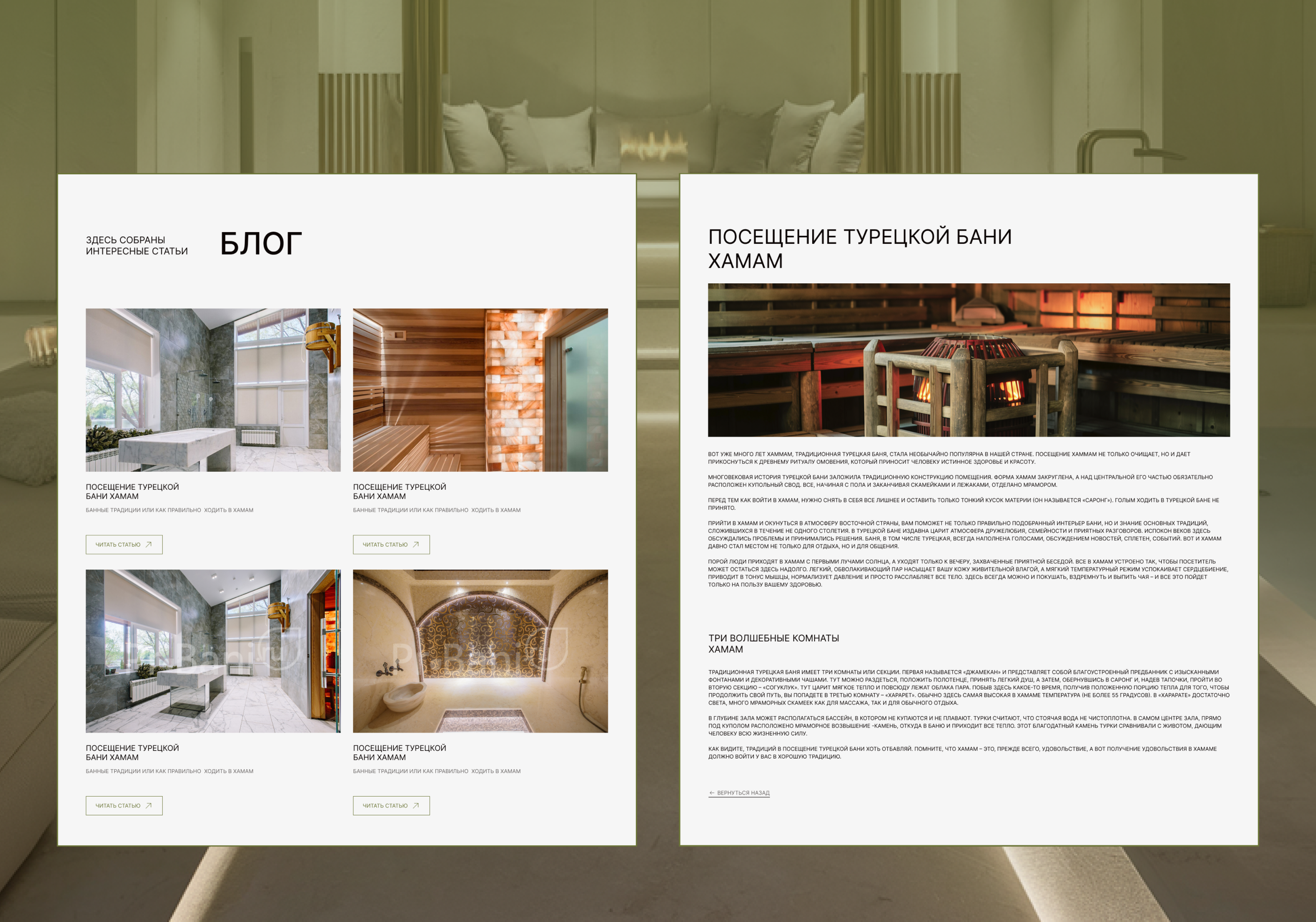 PRBani — Изображение №6 — Интерфейсы, 3D на Dprofile