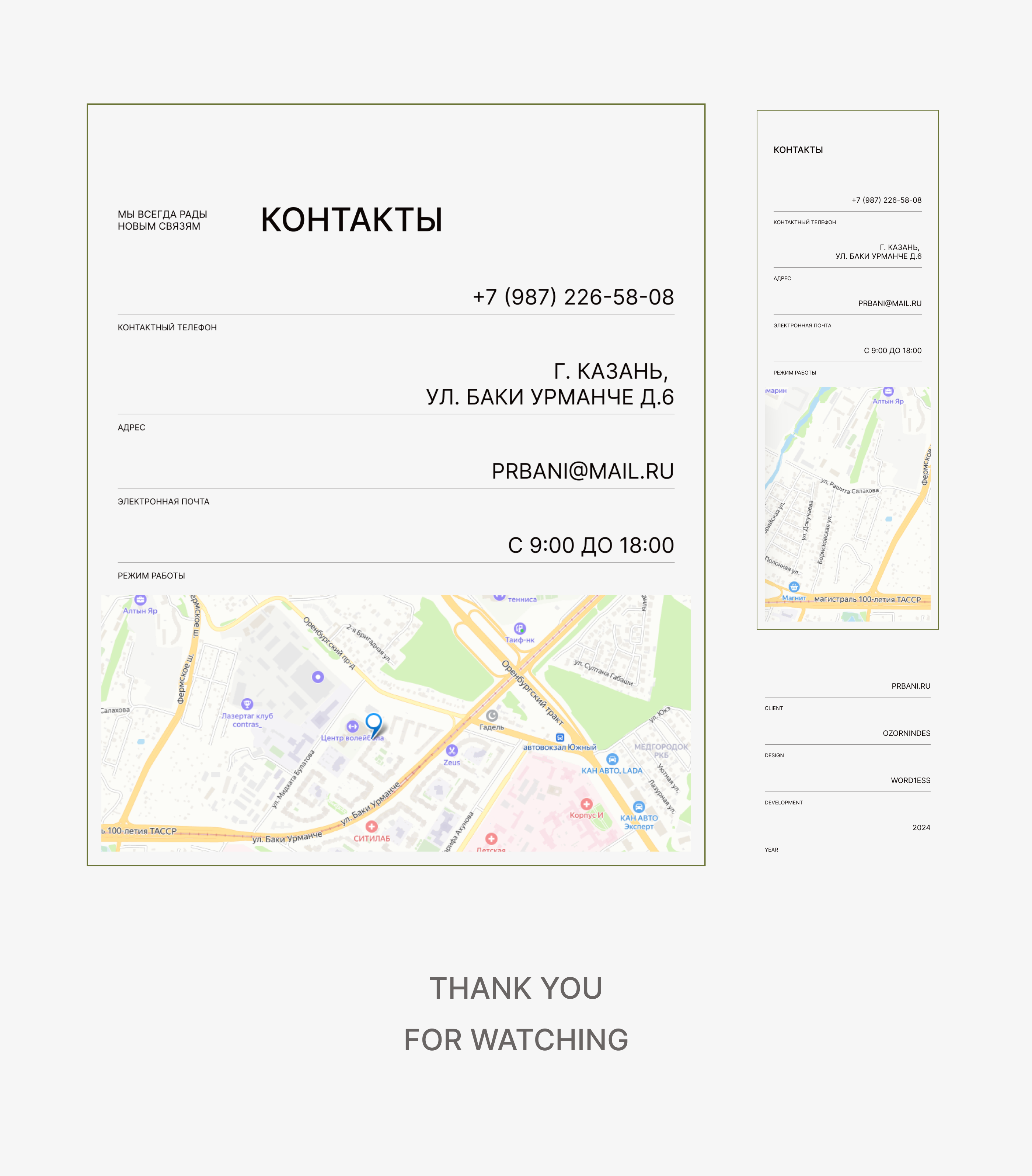 PRBani — Изображение №8 — Интерфейсы, 3D на Dprofile