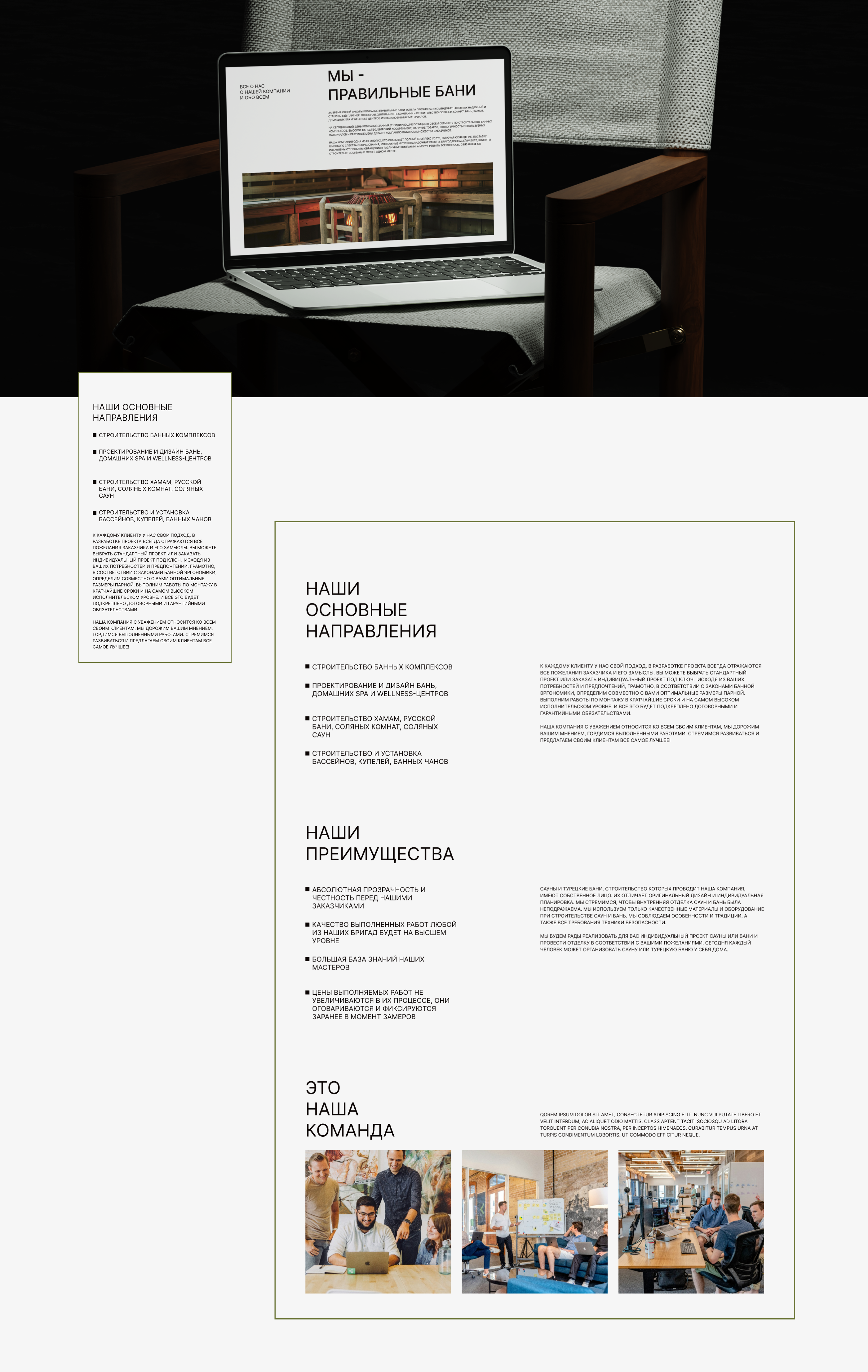 PRBani — Изображение №3 — Интерфейсы, 3D на Dprofile