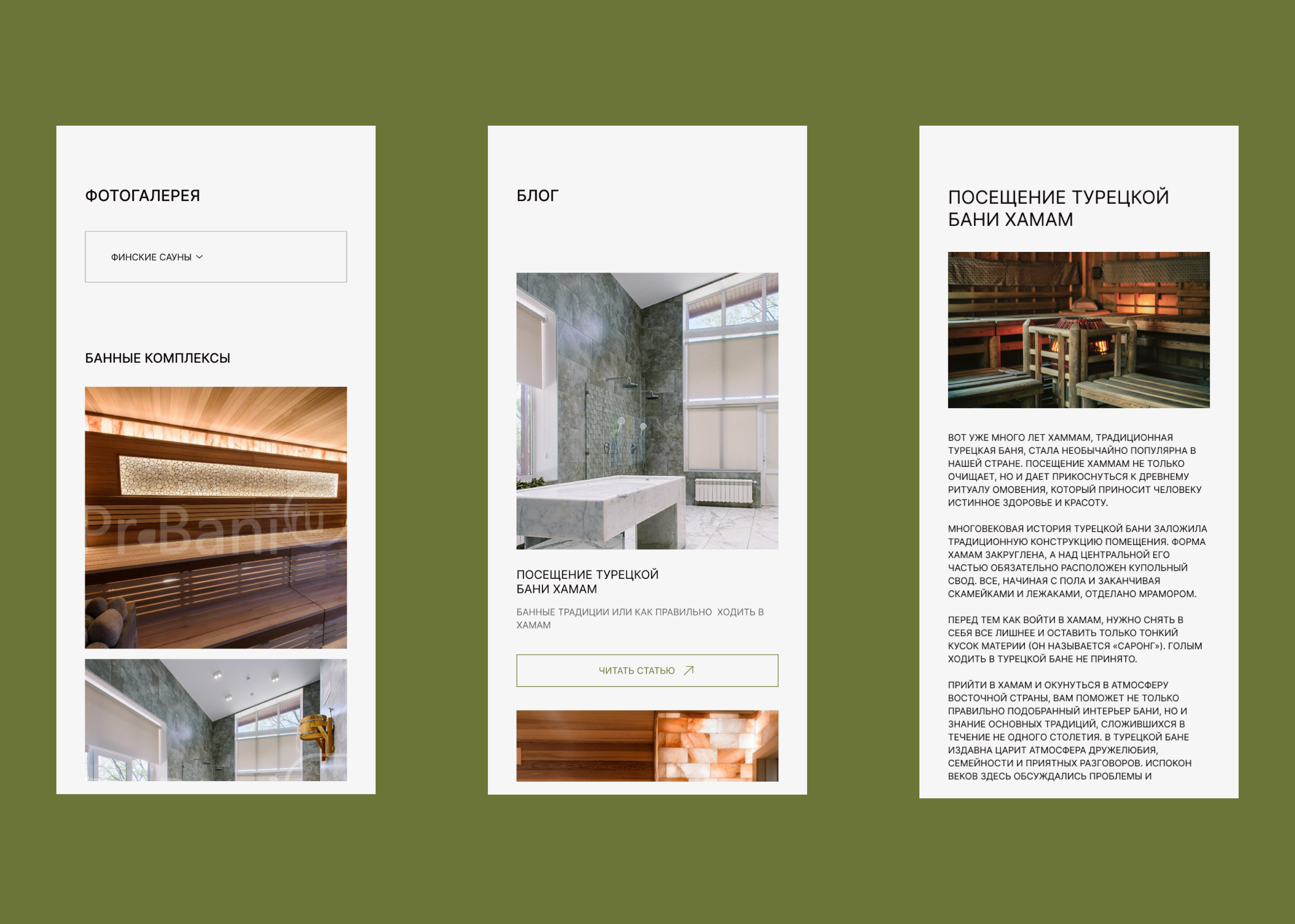 PRBani — Изображение №7 — Интерфейсы, 3D на Dprofile