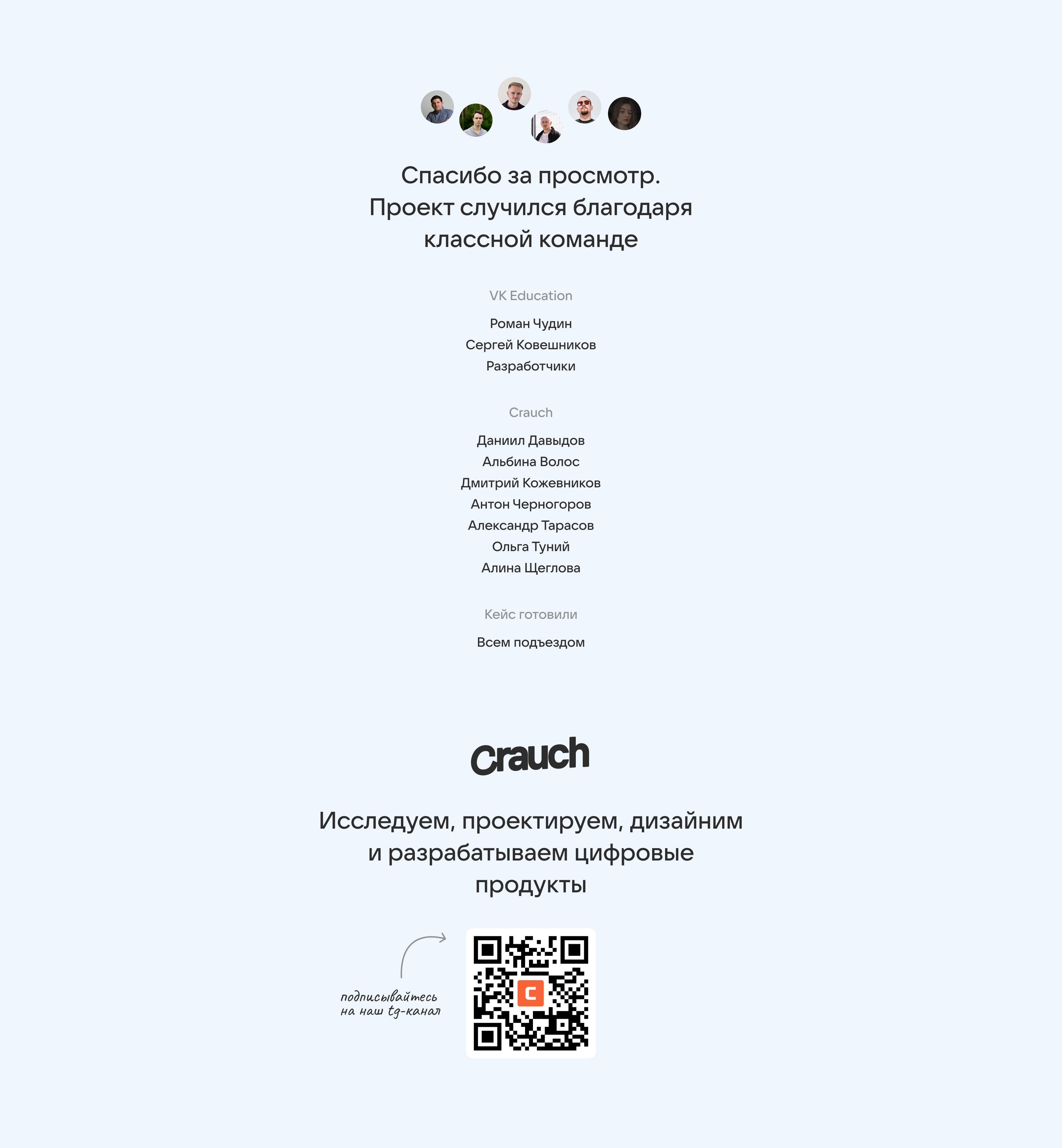 Редизайн LMS системы VK Education — Изображение №20 — Интерфейсы на Dprofile