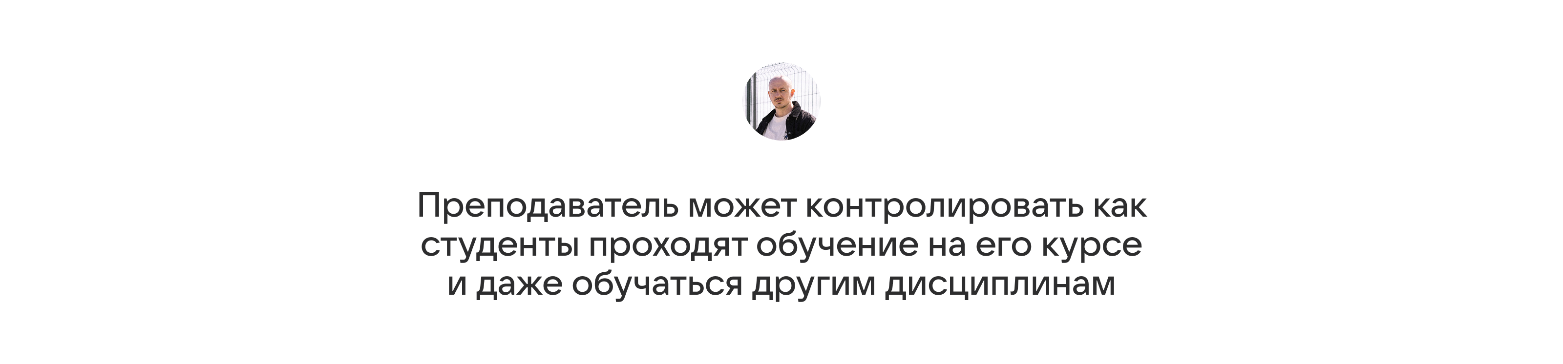 Редизайн LMS системы VK Education — Изображение №16 — Интерфейсы на Dprofile