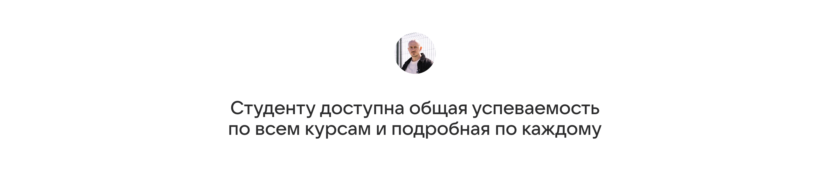 Редизайн LMS системы VK Education — Изображение №14 — Интерфейсы на Dprofile
