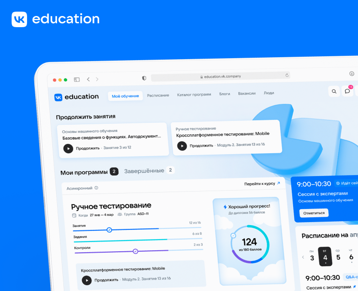 Редизайн LMS системы VK Education — Интерфейсы на Dprofile
