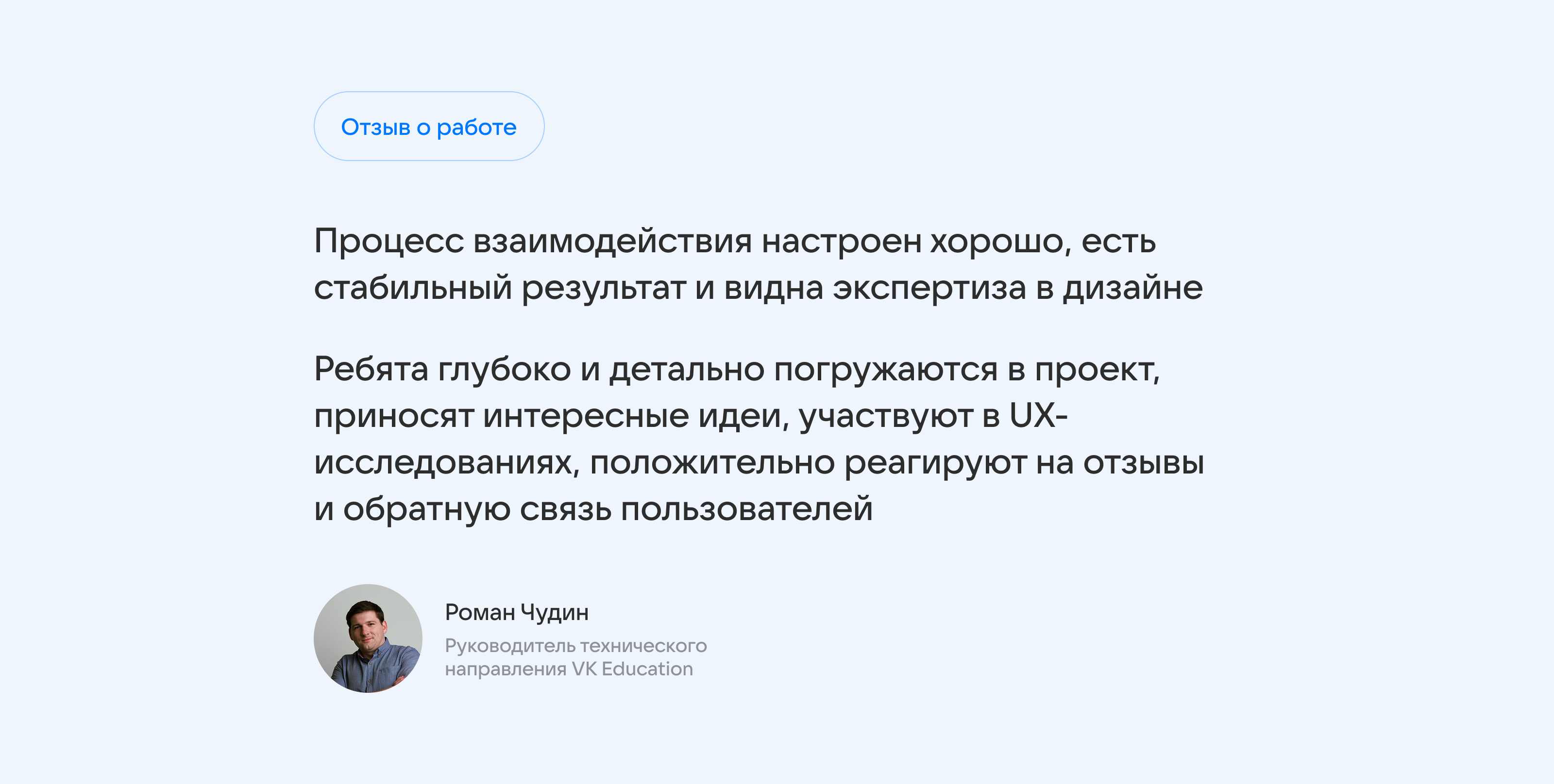 Редизайн LMS системы VK Education — Изображение №19 — Интерфейсы на Dprofile
