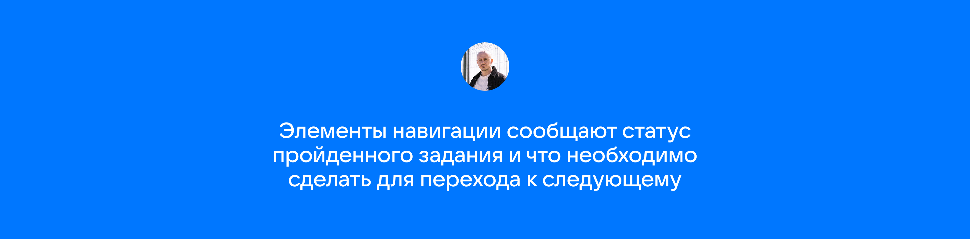 Редизайн LMS системы VK Education — Изображение №9 — Интерфейсы на Dprofile
