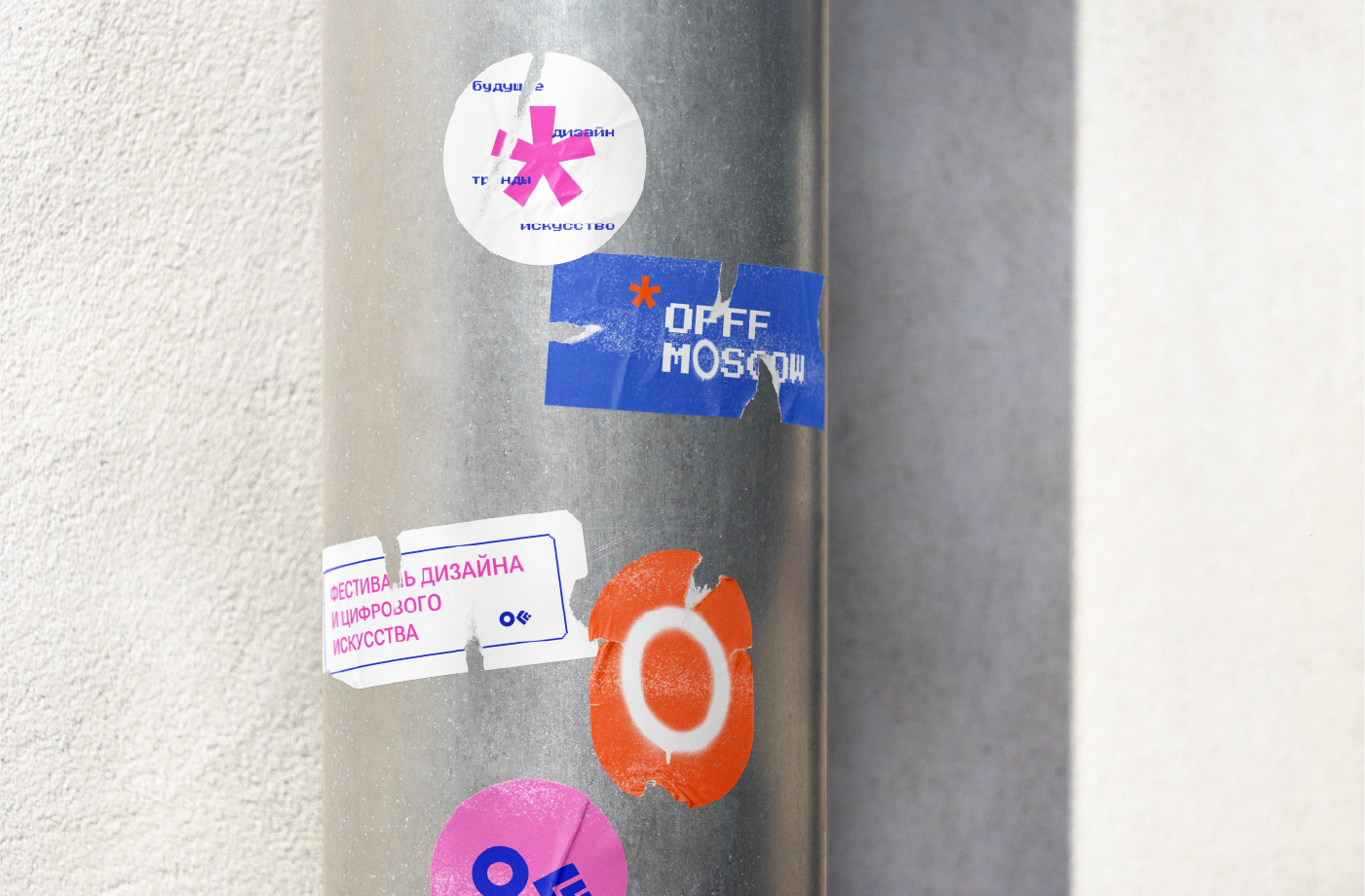 Айдентика для фестиваля OFFF Moscow — Изображение №13 — Брендинг на Dprofile