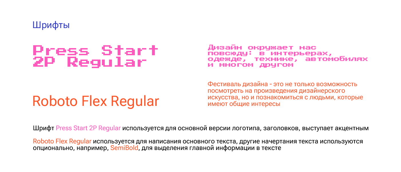 Айдентика для фестиваля OFFF Moscow — Изображение №7 — Брендинг на Dprofile