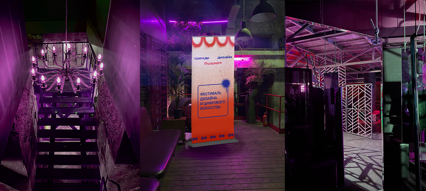 Айдентика для фестиваля OFFF Moscow — Изображение №10 — Брендинг на Dprofile