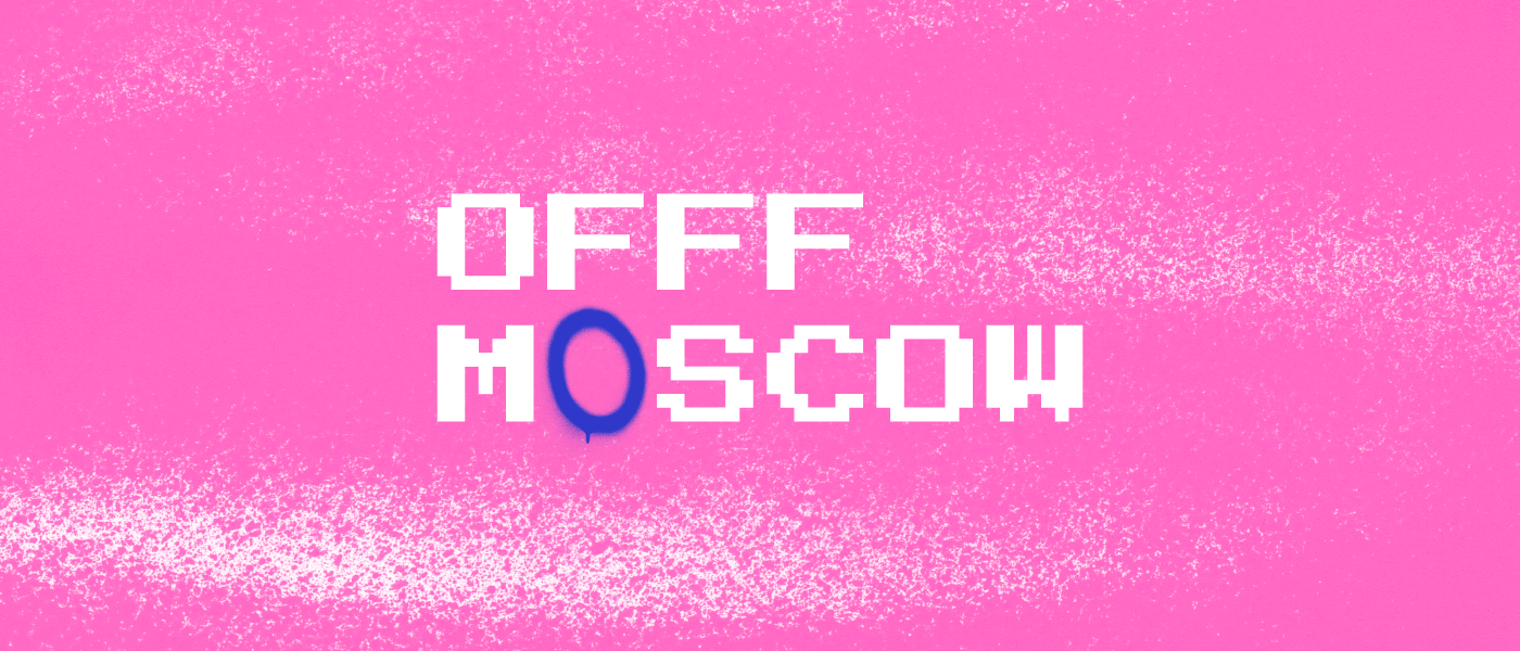 Айдентика для фестиваля OFFF Moscow — Изображение №2 — Брендинг на Dprofile