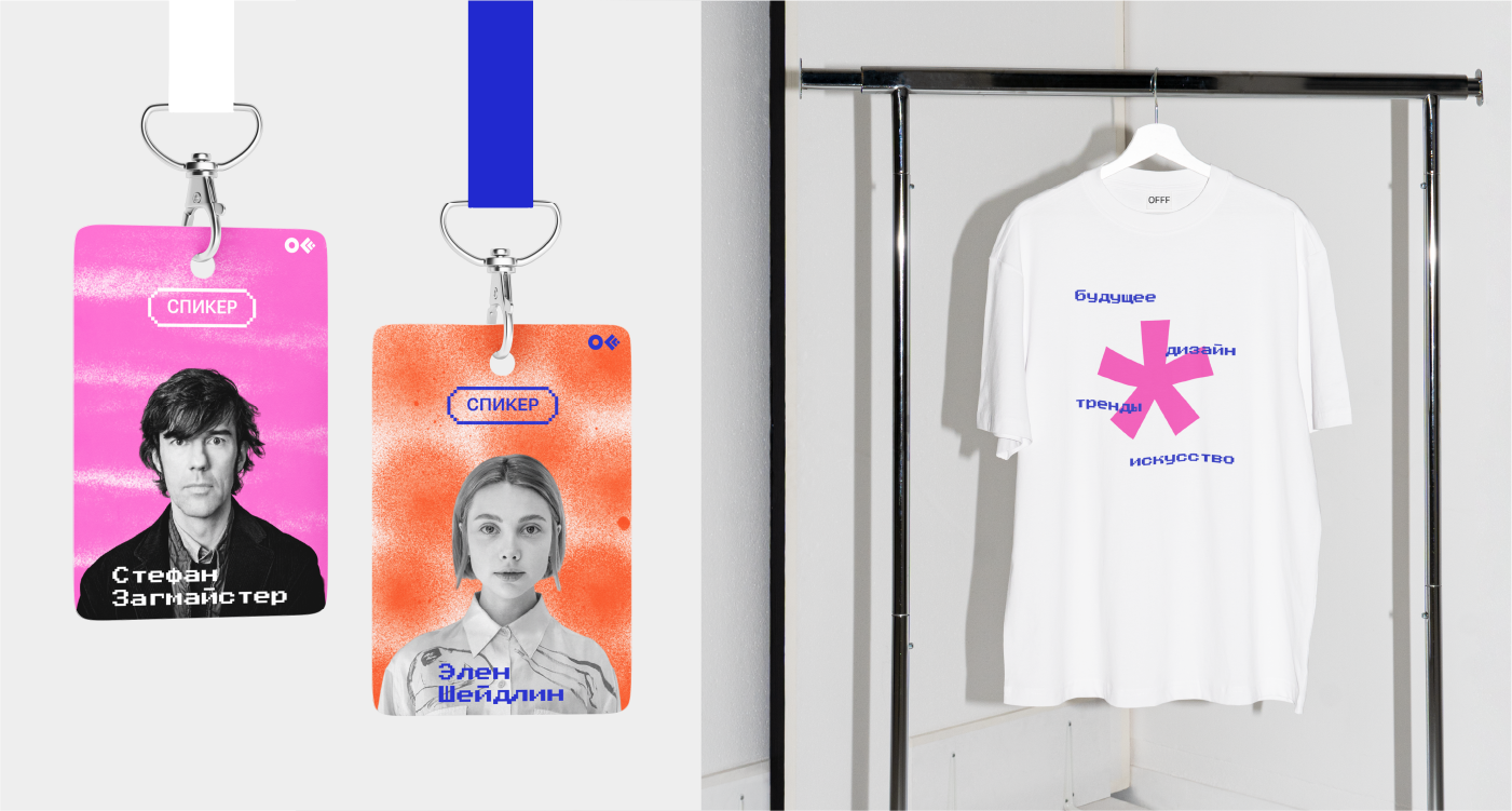 Айдентика для фестиваля OFFF Moscow — Изображение №14 — Брендинг на Dprofile