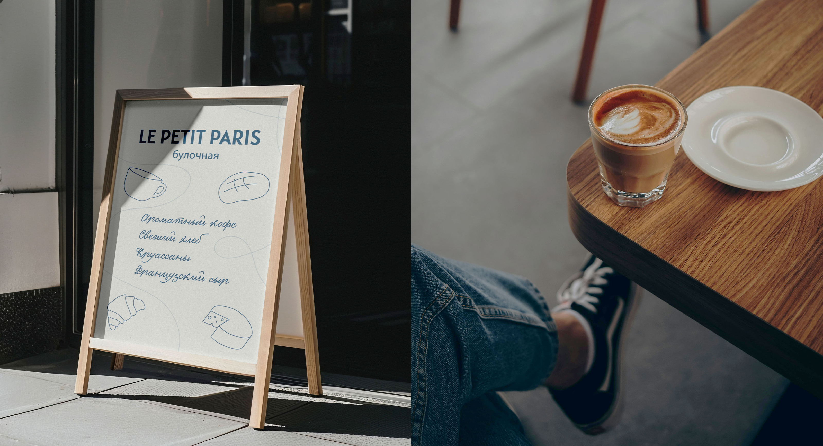 Фирменный стиль для булочной Le petit Paris — Изображение №10 — Брендинг на Dprofile