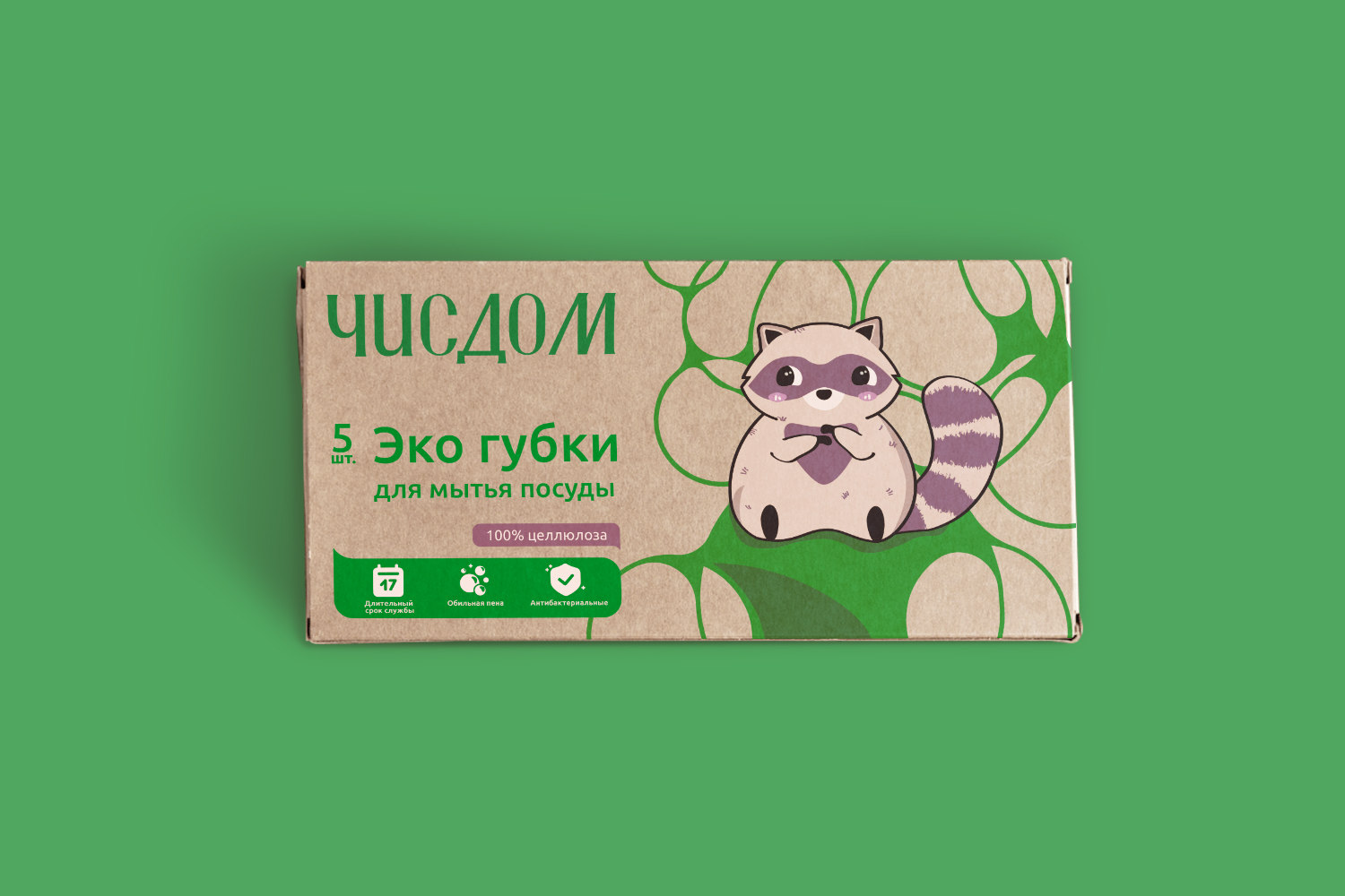 Чисдом — Изображение №12 — Брендинг, Маркетинг на Dprofile