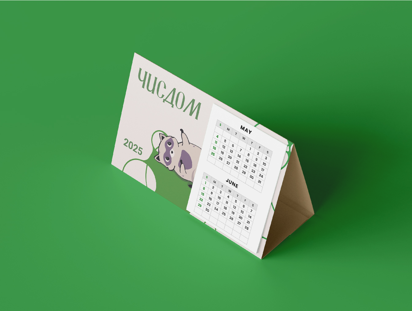 Чисдом — Изображение №21 — Брендинг, Маркетинг на Dprofile