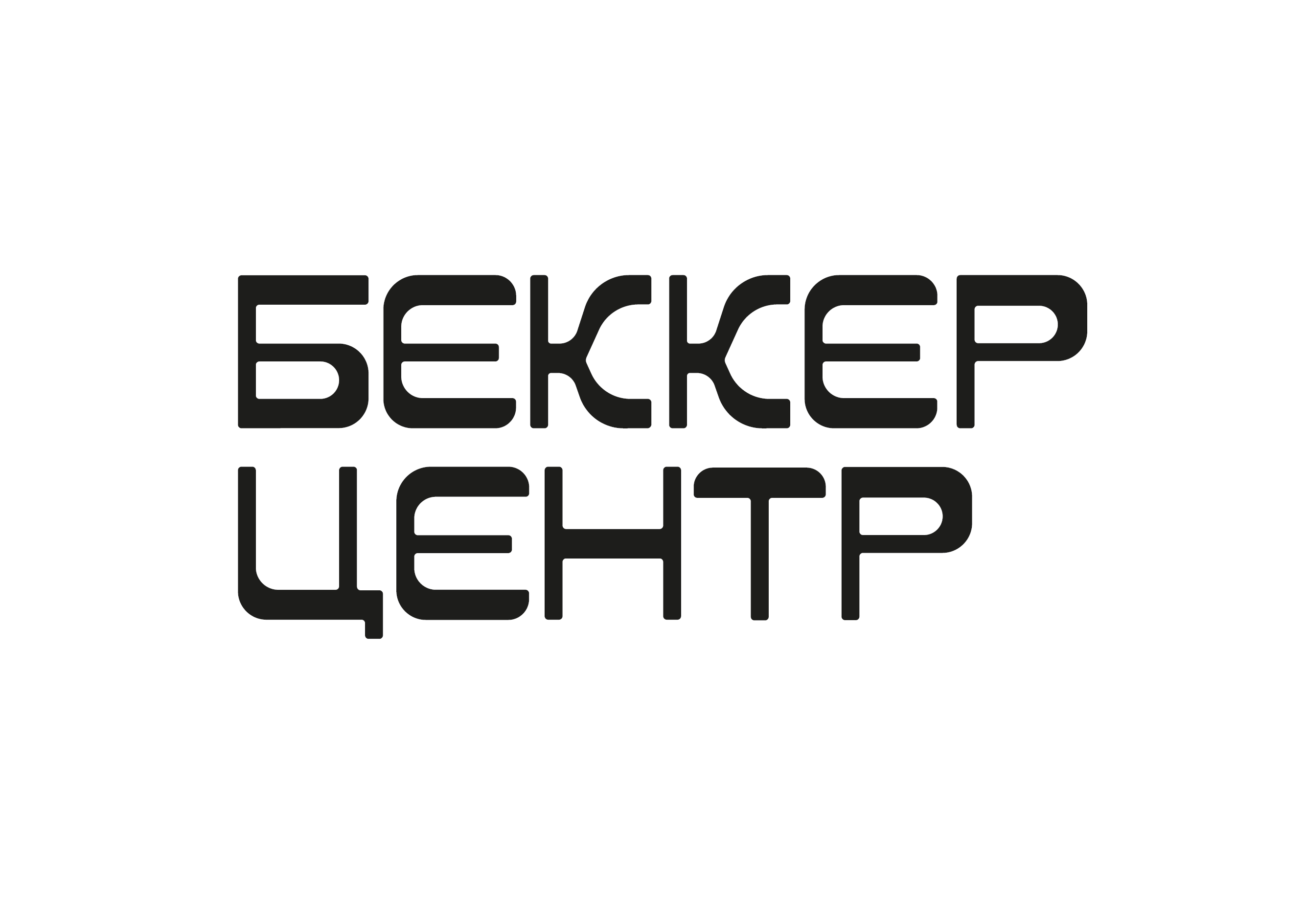 Айдентика семейного центра — Изображение №3 — Брендинг, Иллюстрация на Dprofile