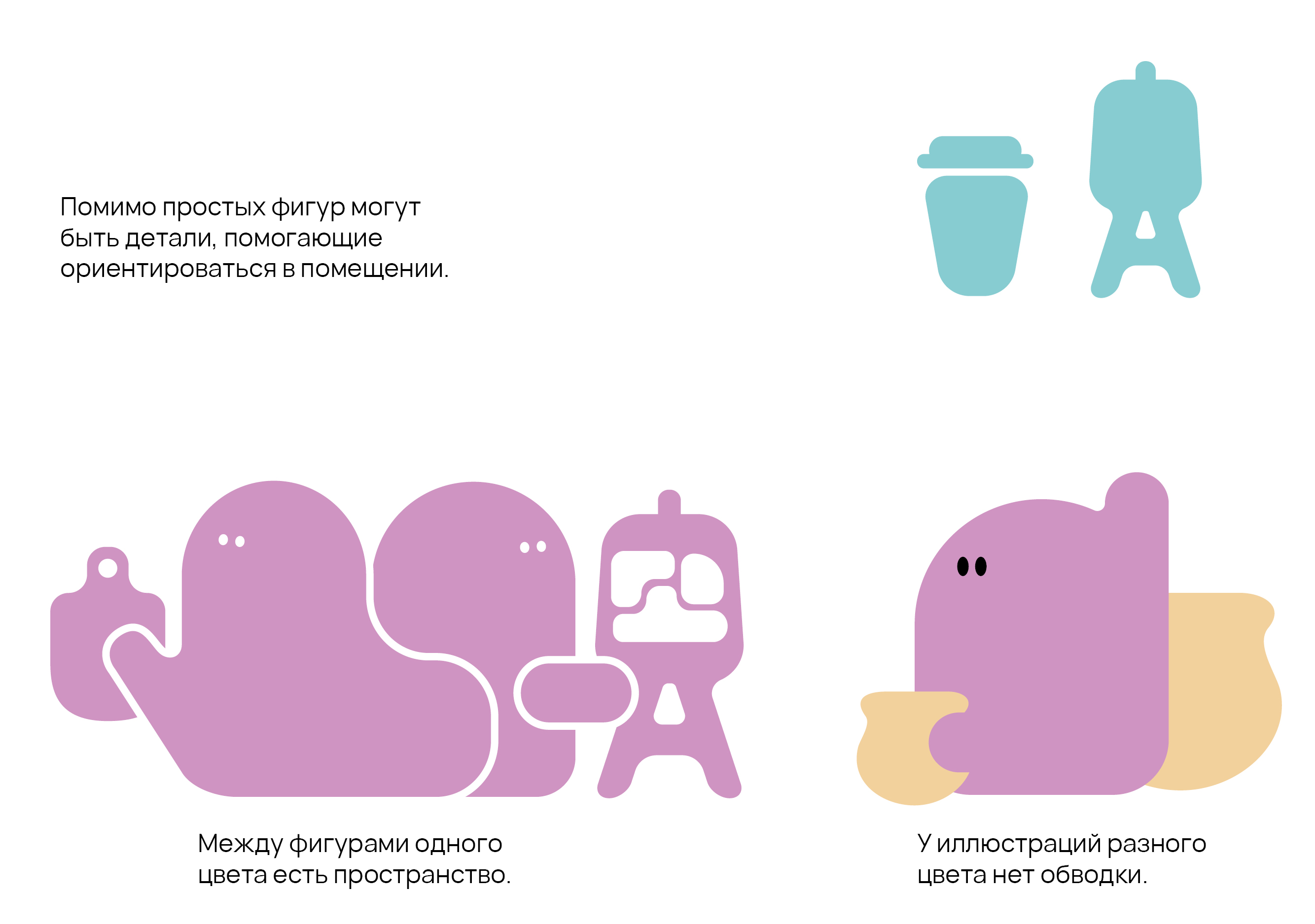 Айдентика семейного центра — Изображение №8 — Брендинг, Иллюстрация на Dprofile