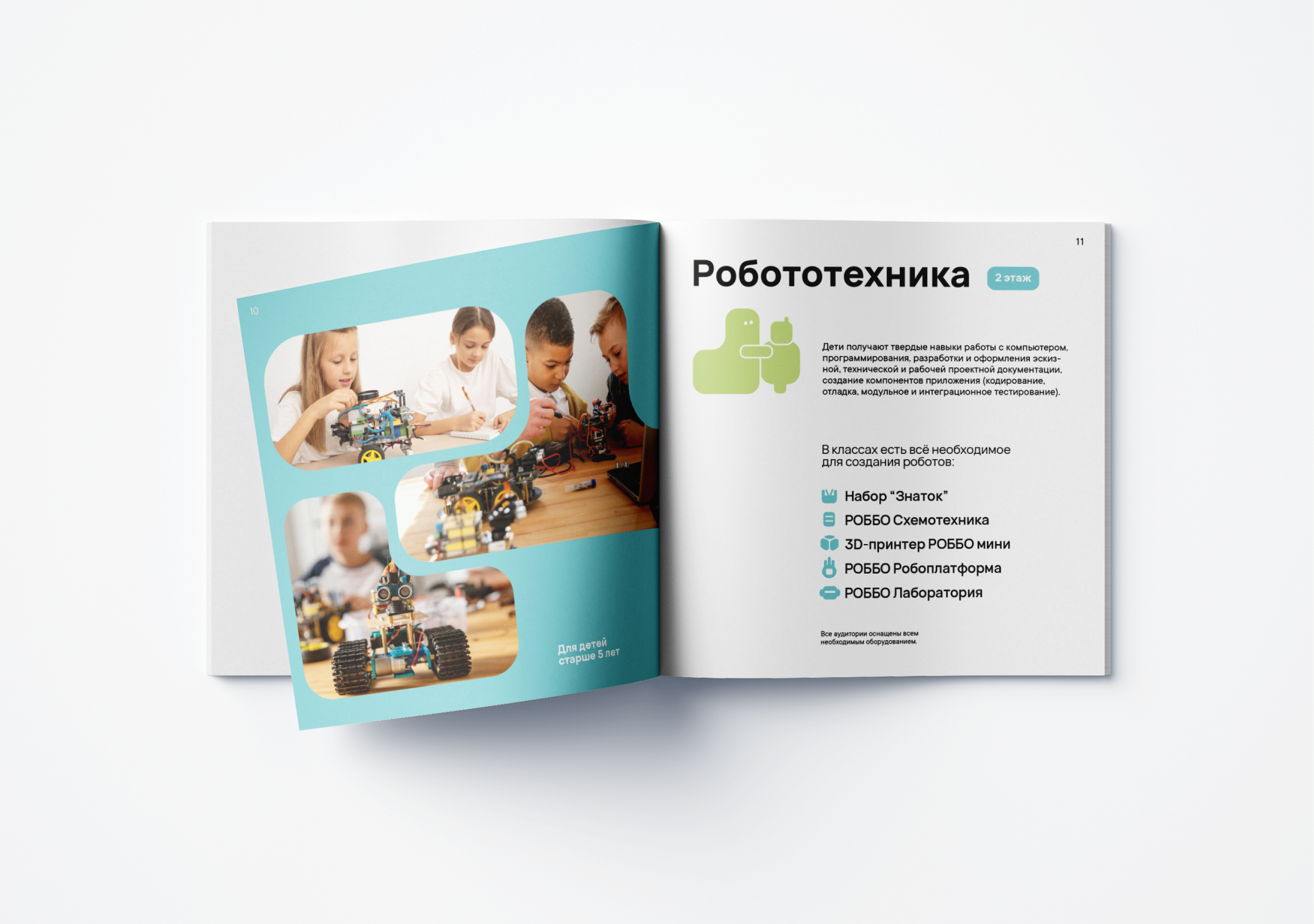 Айдентика семейного центра — Изображение №20 — Брендинг, Иллюстрация на Dprofile
