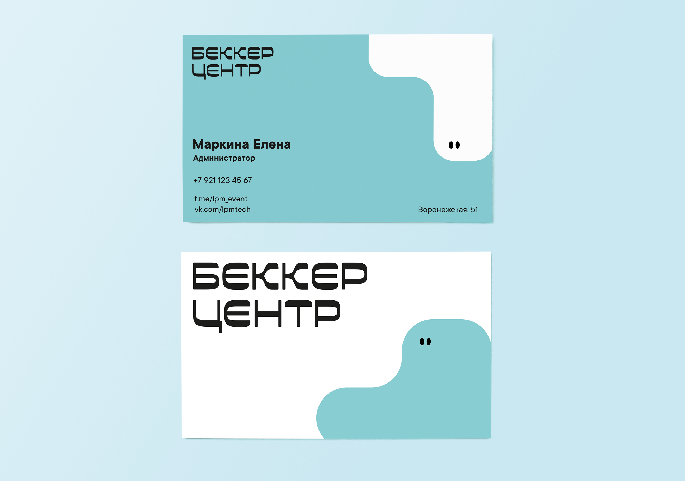 Айдентика семейного центра — Изображение №14 — Брендинг, Иллюстрация на Dprofile