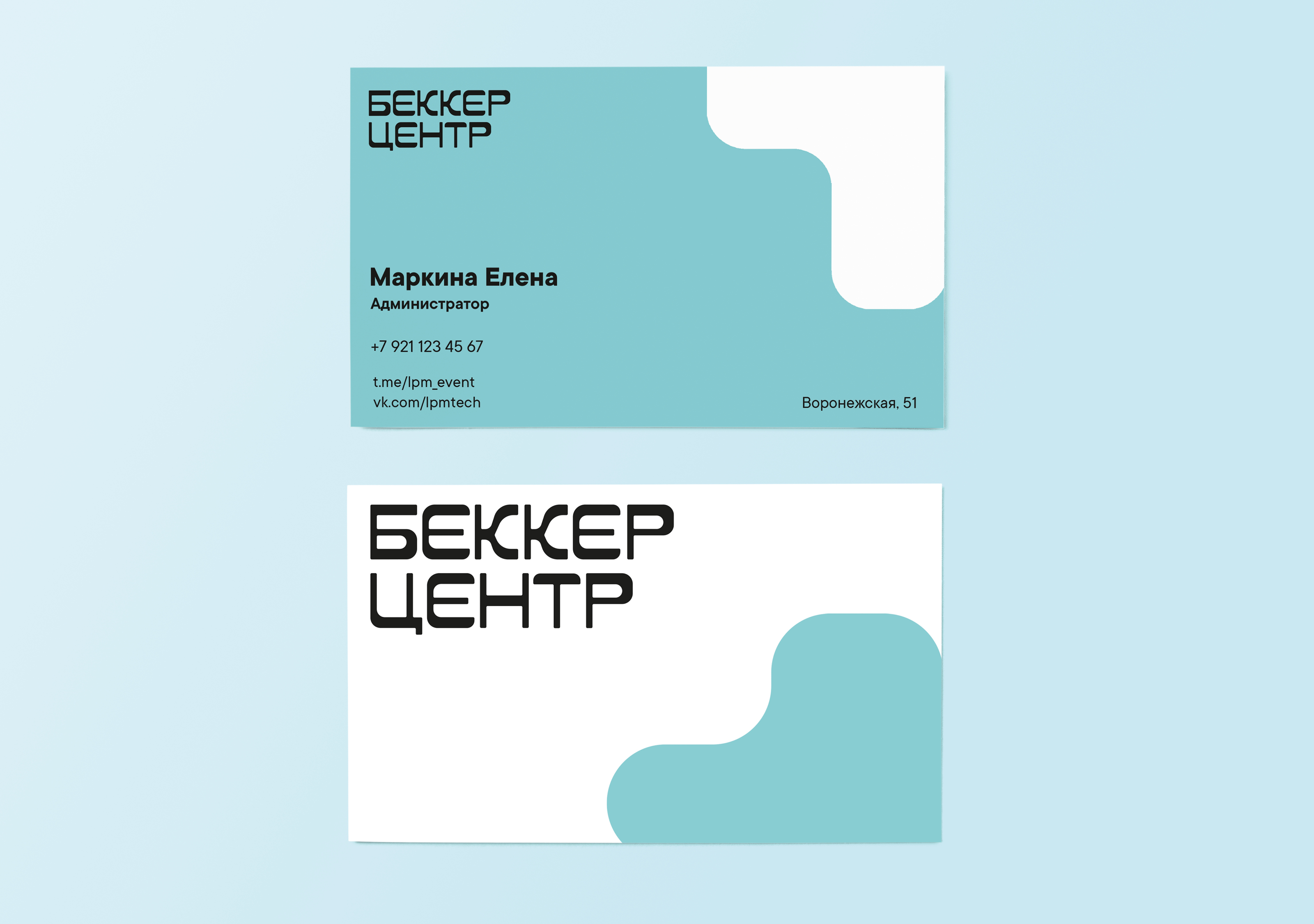 Айдентика семейного центра — Изображение №17 — Брендинг, Иллюстрация на Dprofile