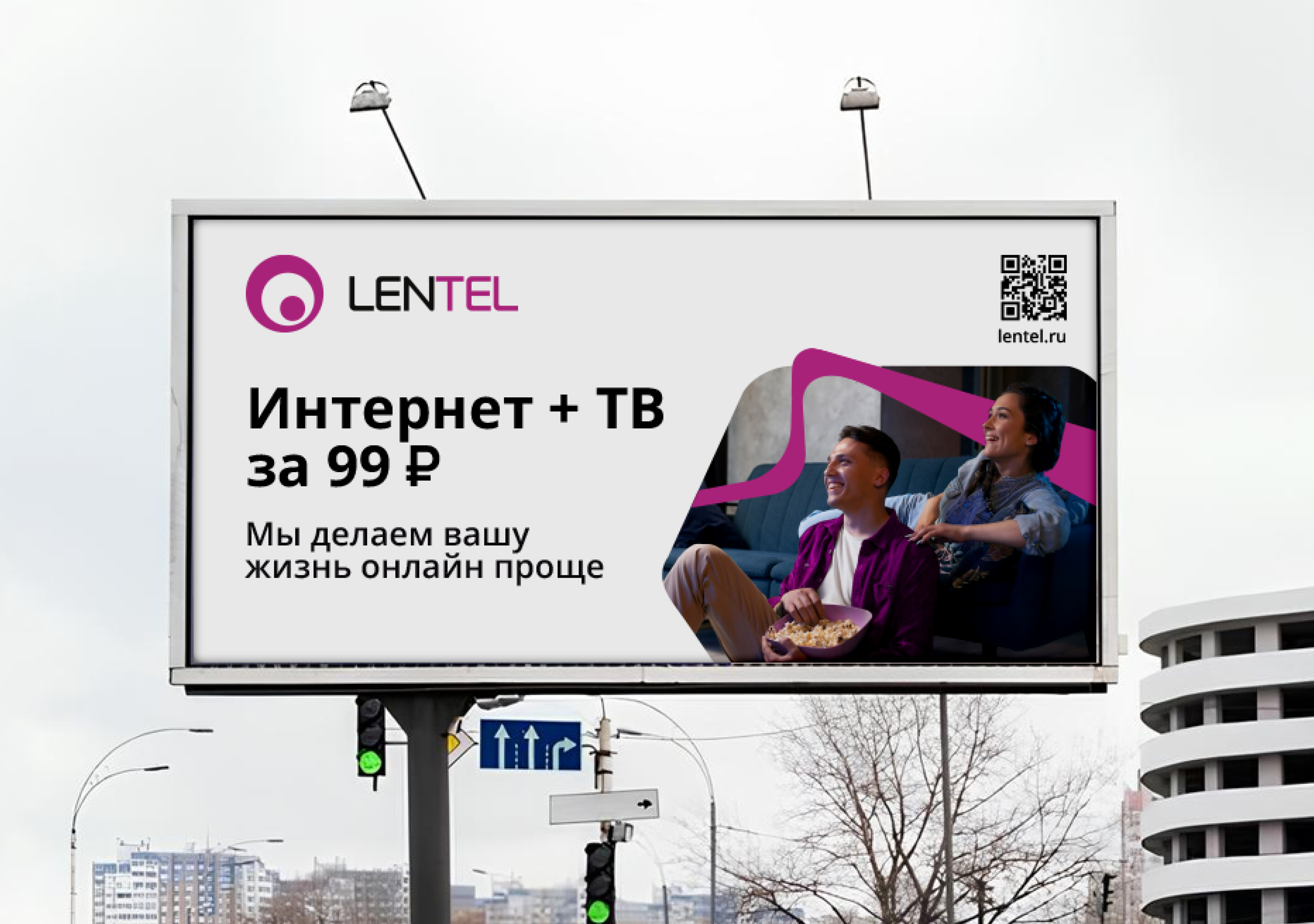 Ребрендинг LENTEL — Изображение №16 — Интерфейсы, Брендинг на Dprofile