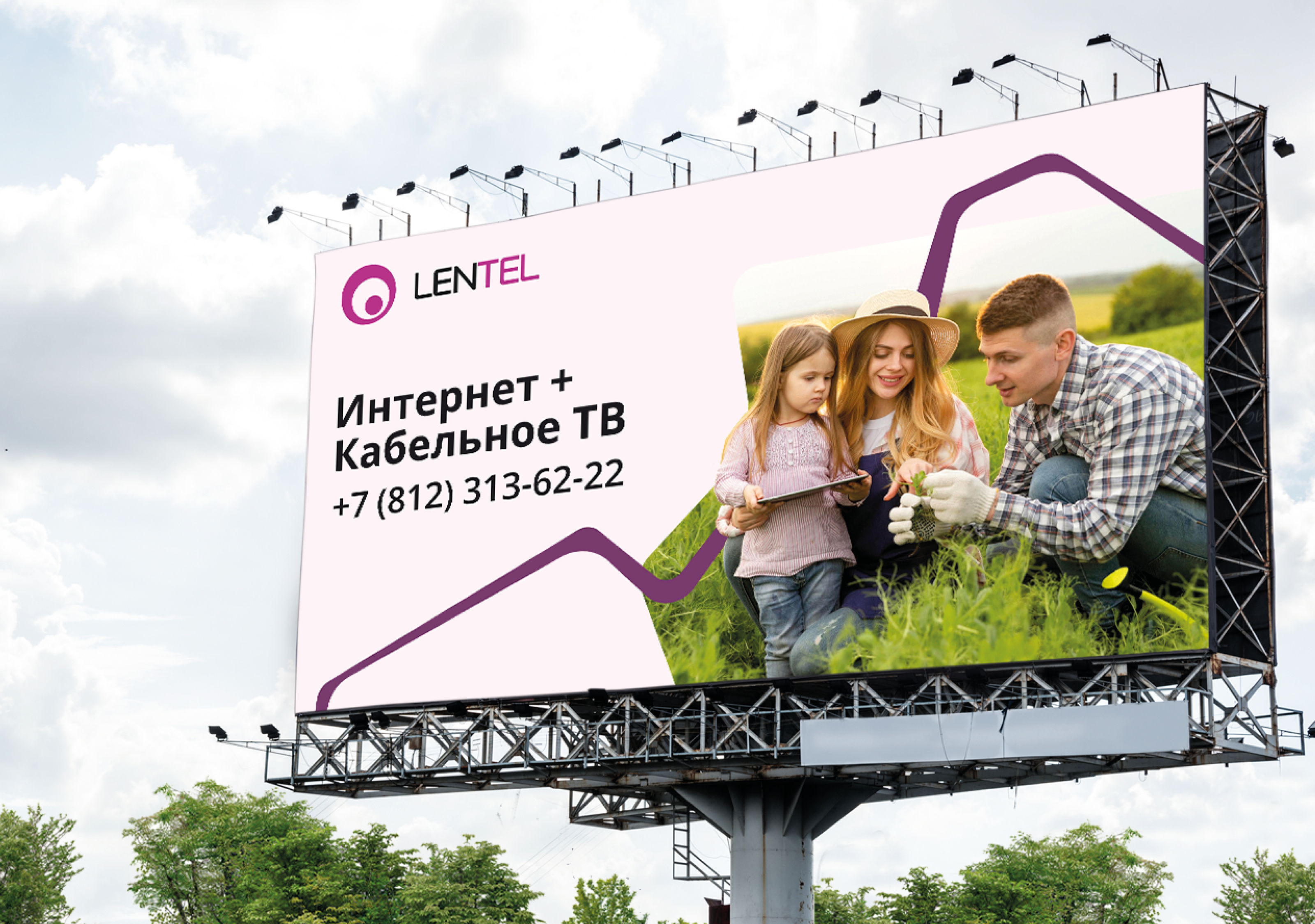 Ребрендинг LENTEL — Изображение №15 — Интерфейсы, Брендинг на Dprofile