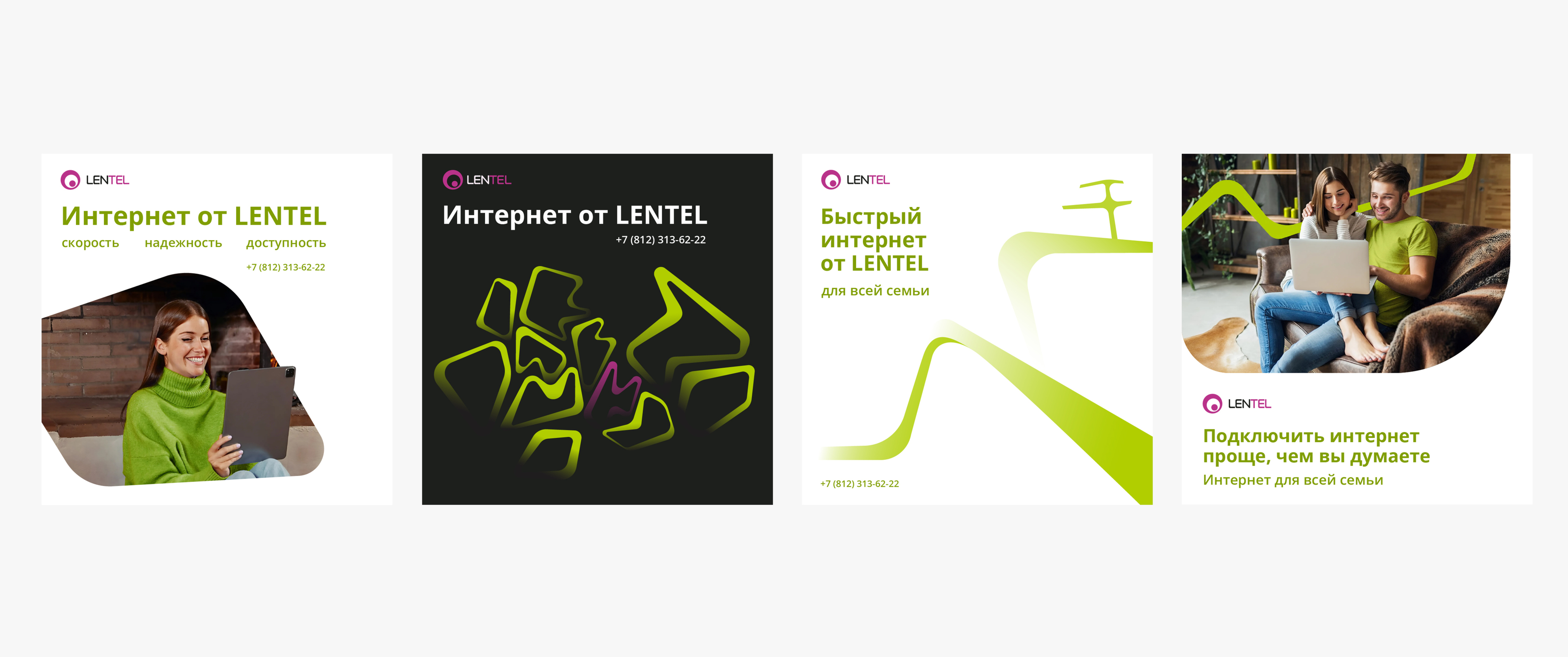 Ребрендинг LENTEL — Изображение №13 — Интерфейсы, Брендинг на Dprofile
