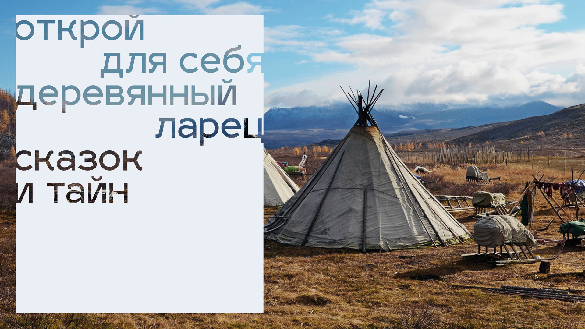 Айдентика студии резьбы по дереву — Изображение №3 — Брендинг, Иллюстрация на Dprofile