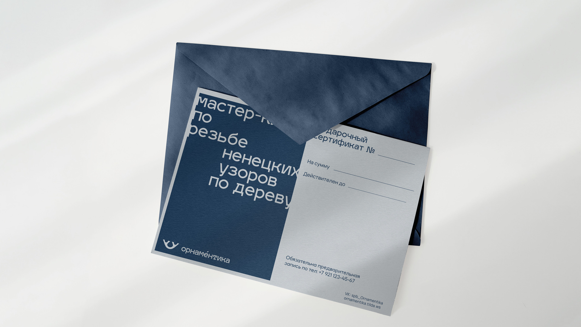 Айдентика студии резьбы по дереву — Изображение №25 — Брендинг, Иллюстрация на Dprofile