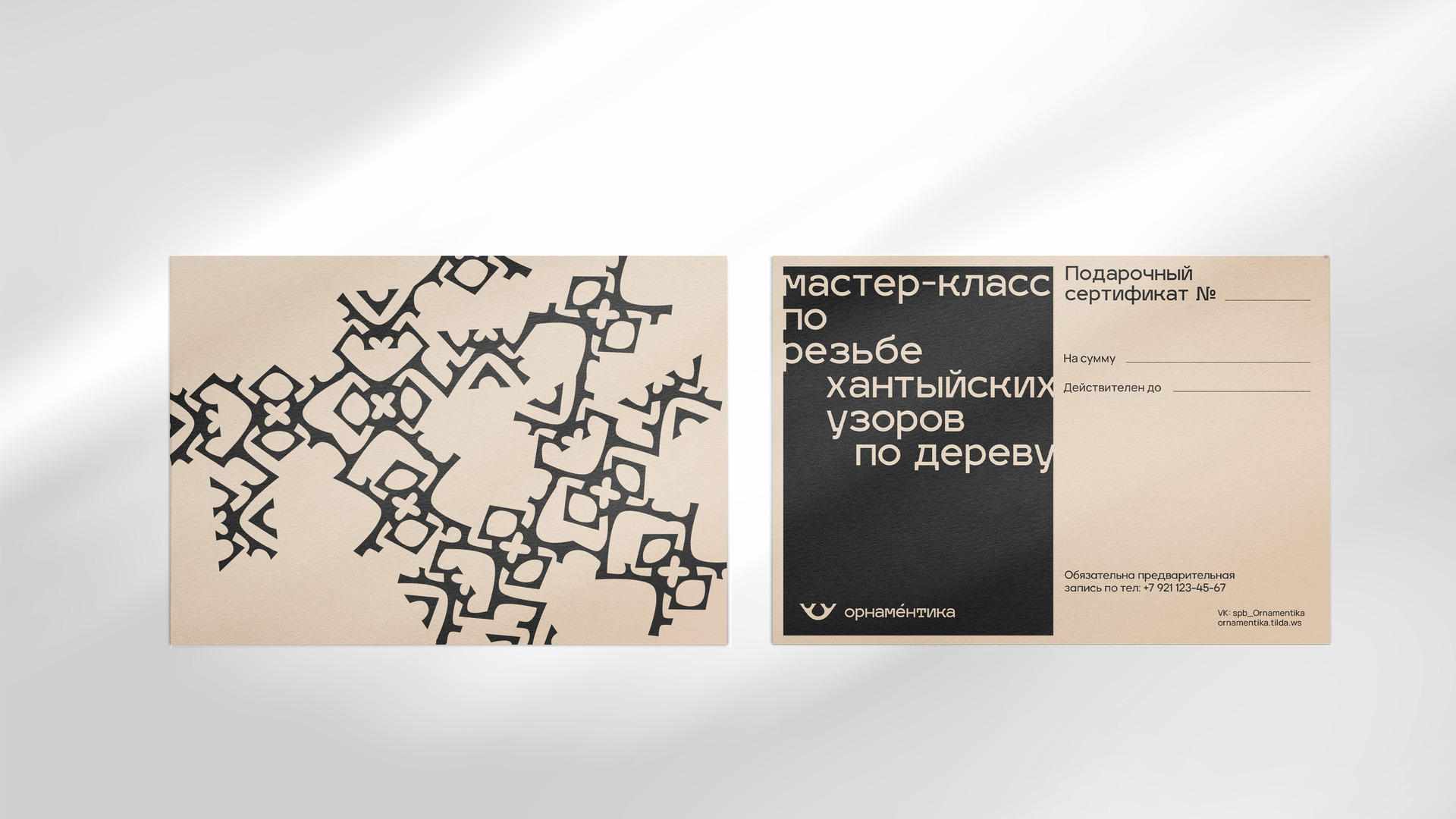 Айдентика студии резьбы по дереву — Изображение №24 — Брендинг, Иллюстрация на Dprofile