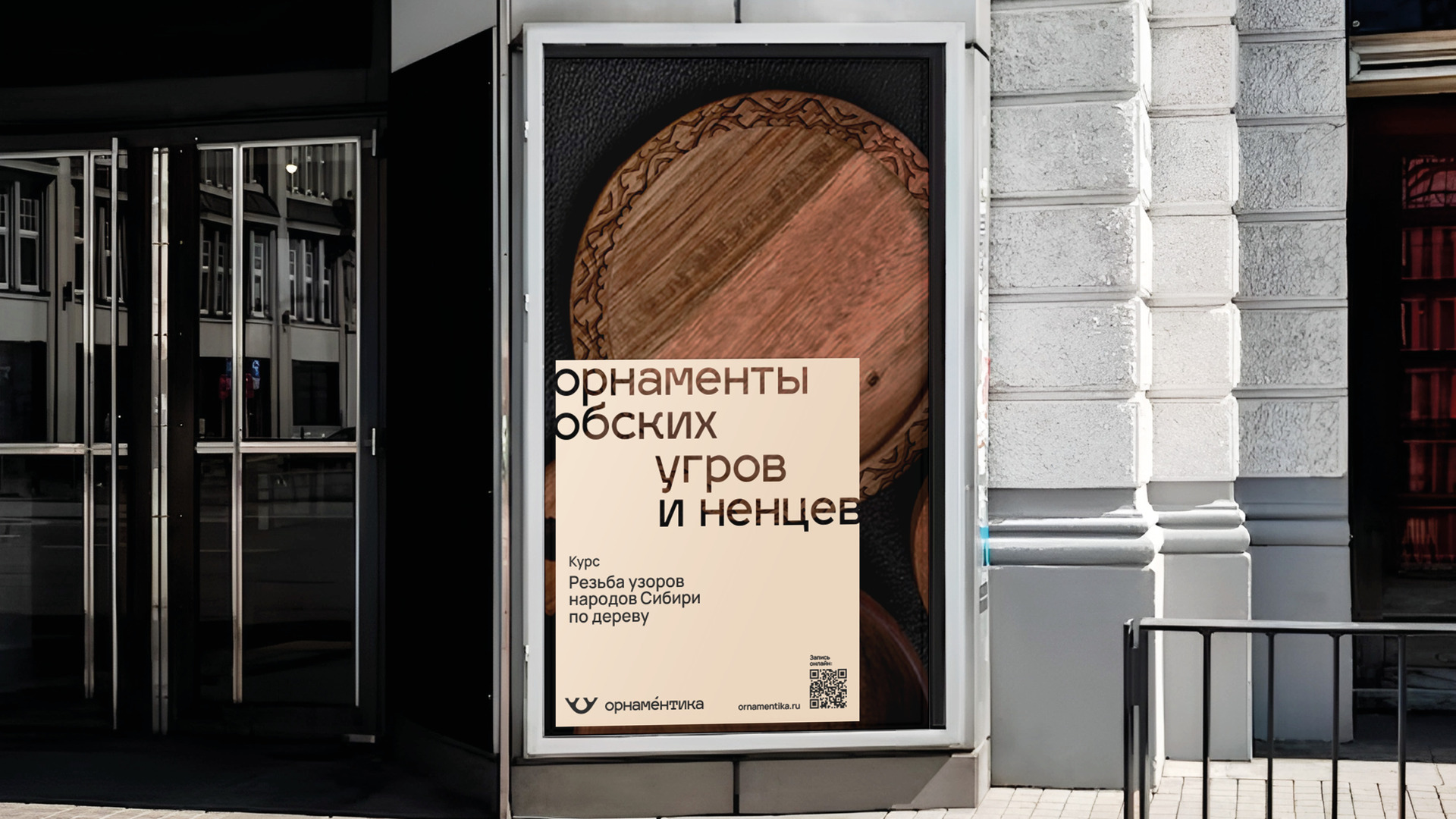 Айдентика студии резьбы по дереву — Изображение №9 — Брендинг, Иллюстрация на Dprofile