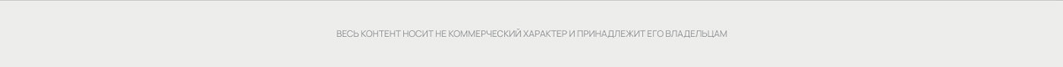 Золотое кольцо с бриллиантами/Landing page/Promo site — Изображение №4 — Интерфейсы на Dprofile