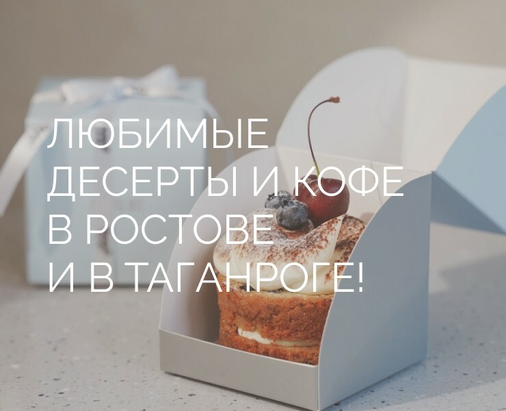 Дизайн-концепт сайта для кондитерской "Три Орешка" — Интерфейсы на Dprofile