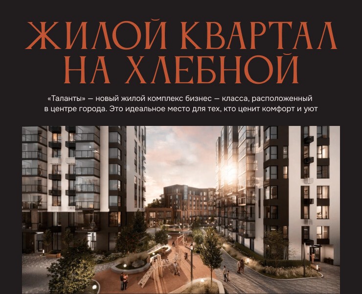 Landing page for construction company — Интерфейсы на Dprofile