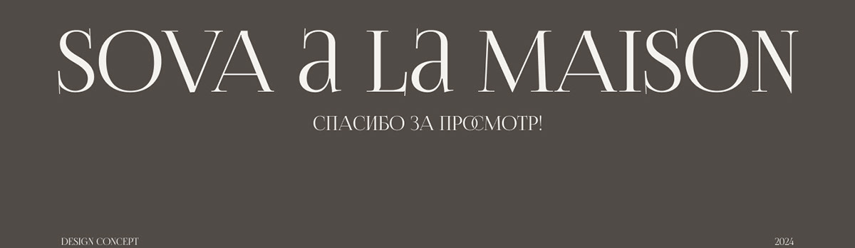 Корпоративный сайт/Пошив штор на заказ — Изображение №12 — Интерфейсы на Dprofile