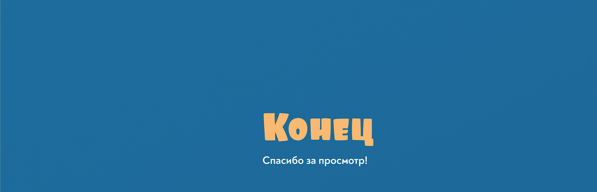 Key Visual concept Ice Age — Изображение №4 — Графика на Dprofile