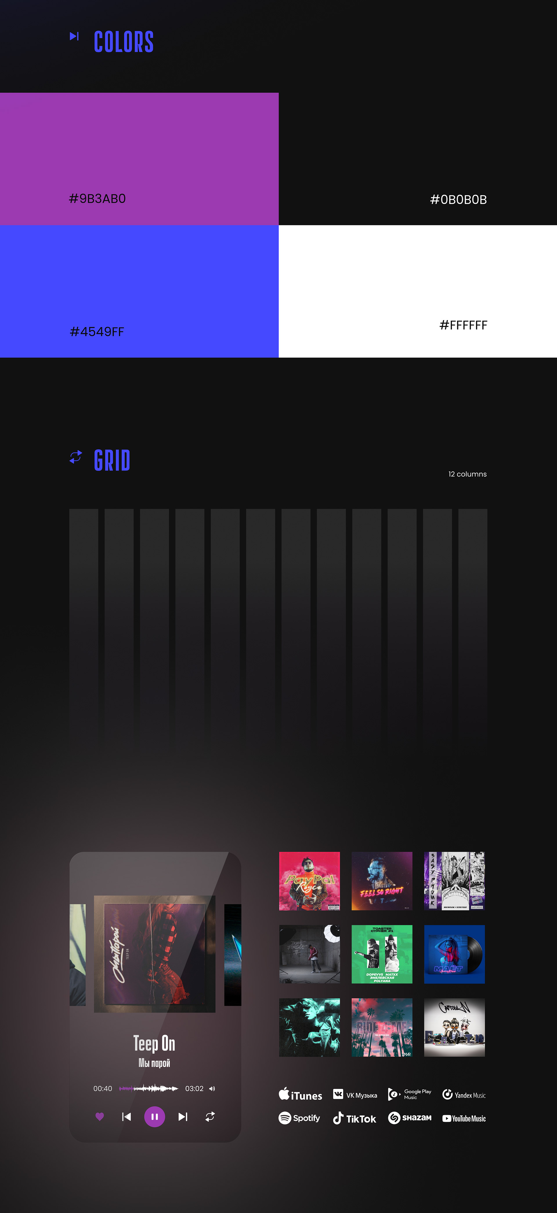 Landing Page music promo — Изображение №2 — Интерфейсы на Dprofile
