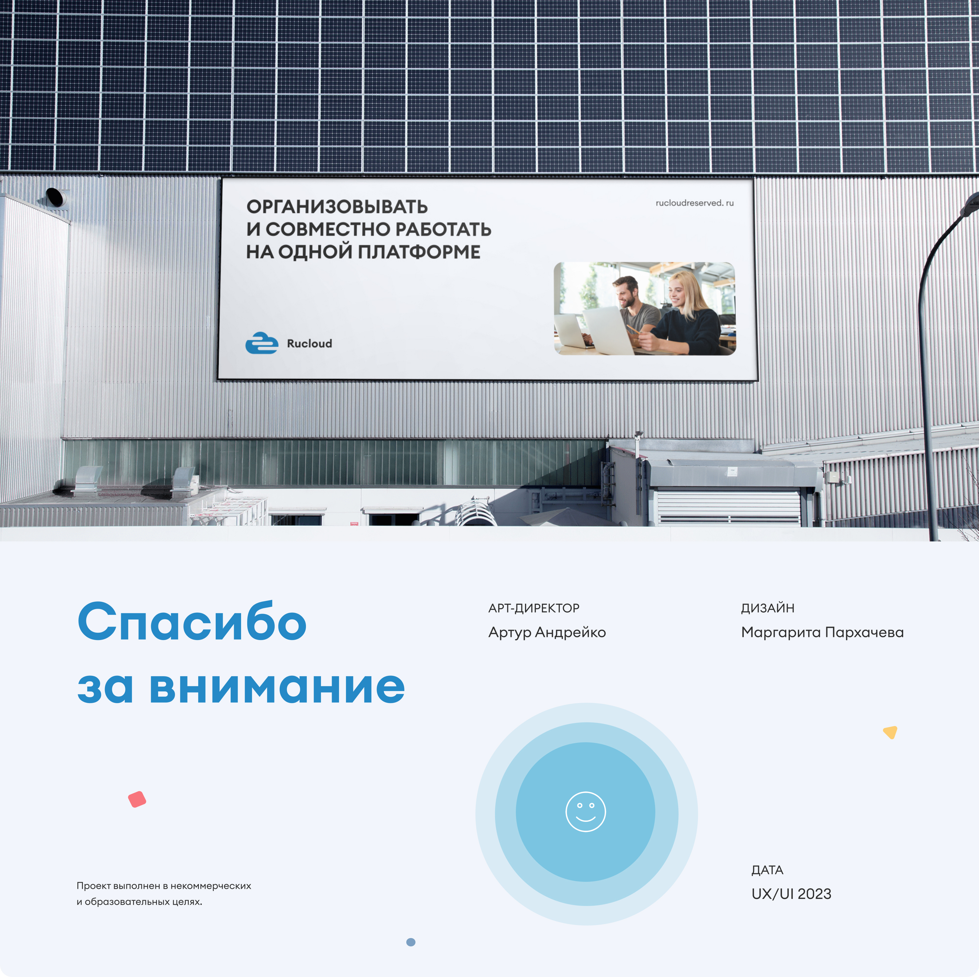 Облачное хранилище и управление проектами — Изображение №7 — Интерфейсы на Dprofile