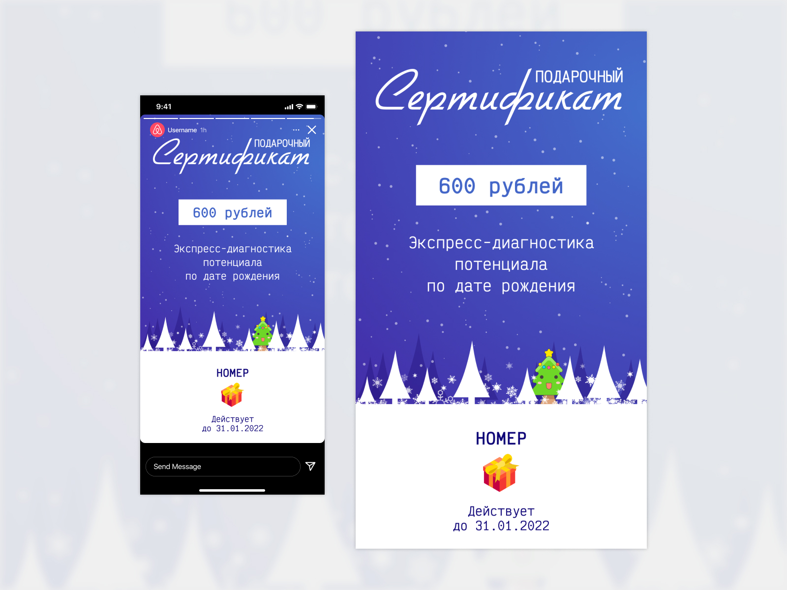 Instagram-история для начинающего нумеролога — Изображение №1 — Графика на Dprofile