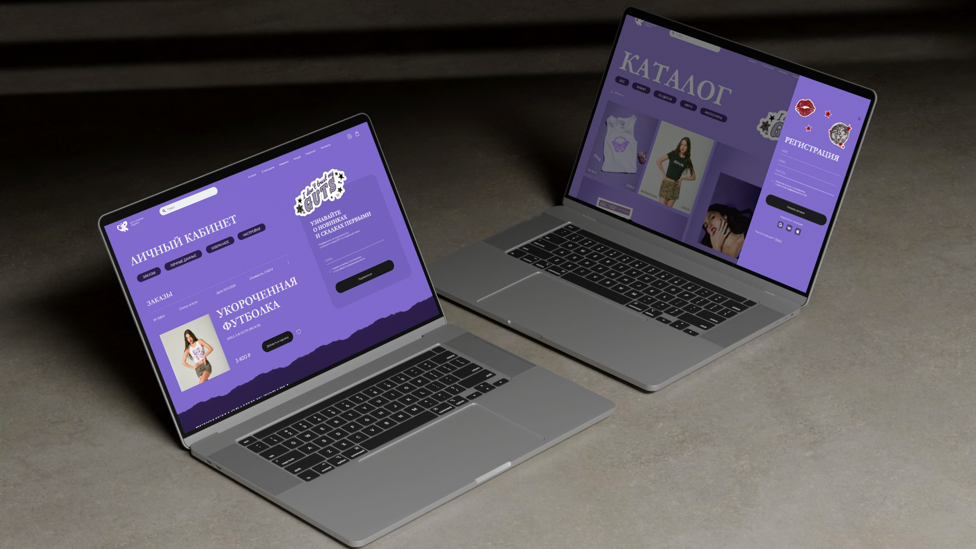 Многостраничный сайт Olivia Rodrigo — Изображение №13 — Интерфейсы на Dprofile