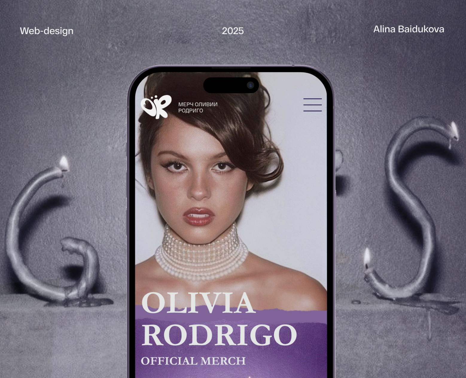 Многостраничный сайт Olivia Rodrigo на Dprofile