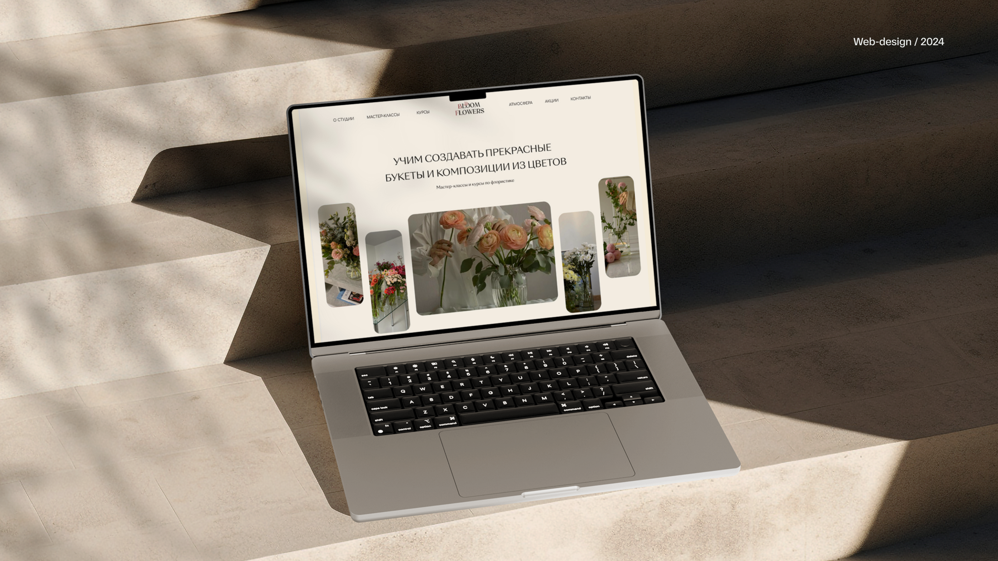 Bloom flowers / Site for the flower studio — Изображение №1 — Интерфейсы на Dprofile