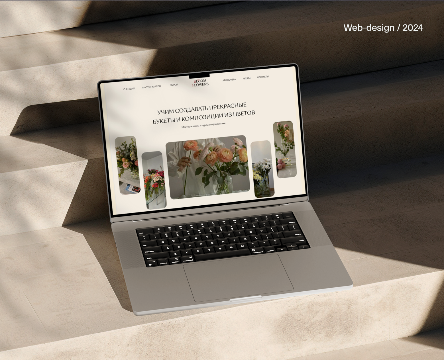 Bloom flowers / Site for the flower studio на Dprofile
