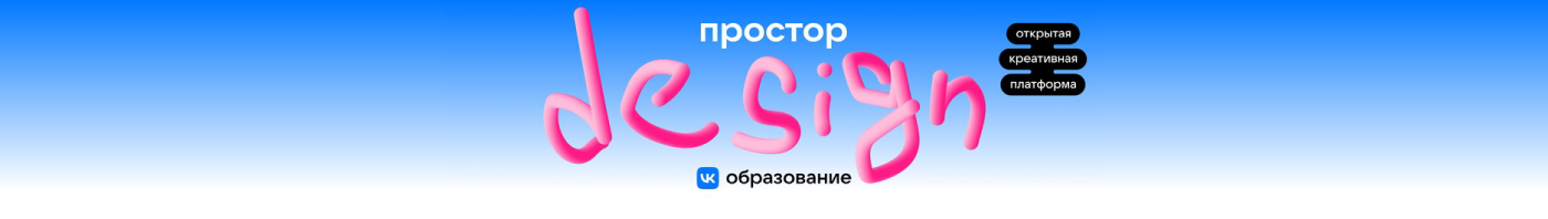 РЕЛИКТ — Изображение №26 — Брендинг, Графика на Dprofile