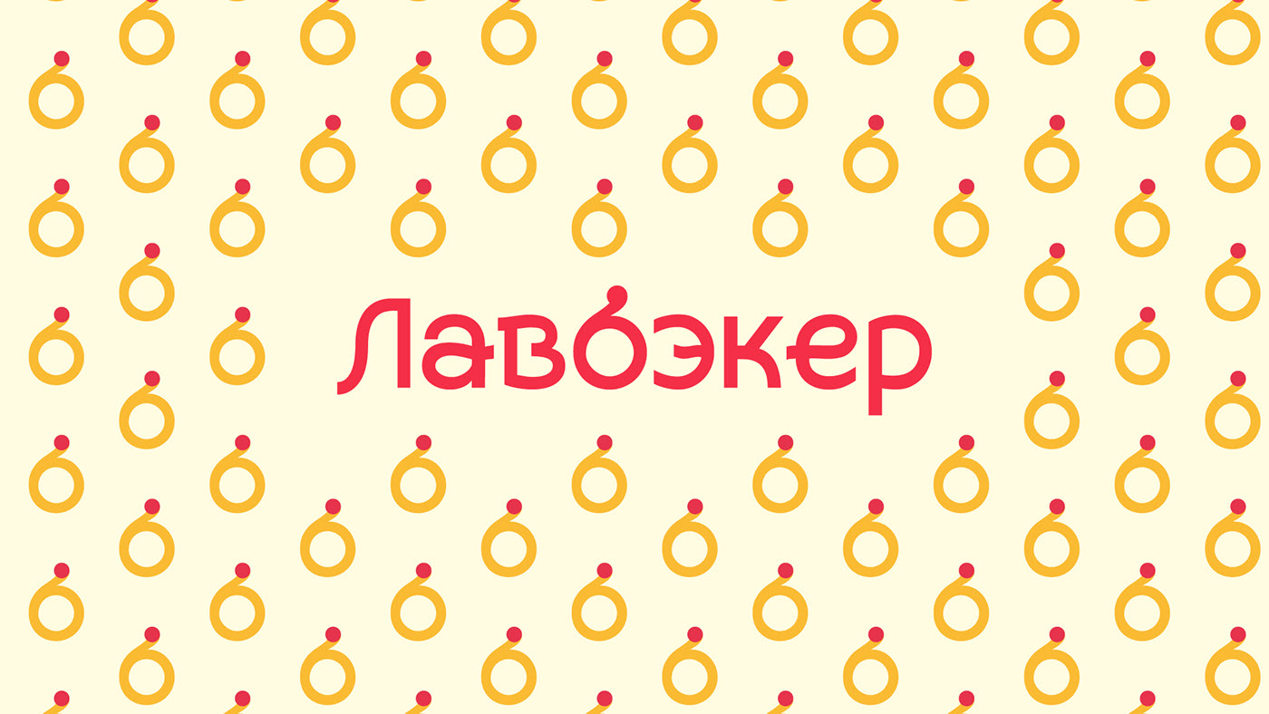 Лавбэкер — авторские кексики — Изображение №1 — Брендинг, Графика на Dprofile