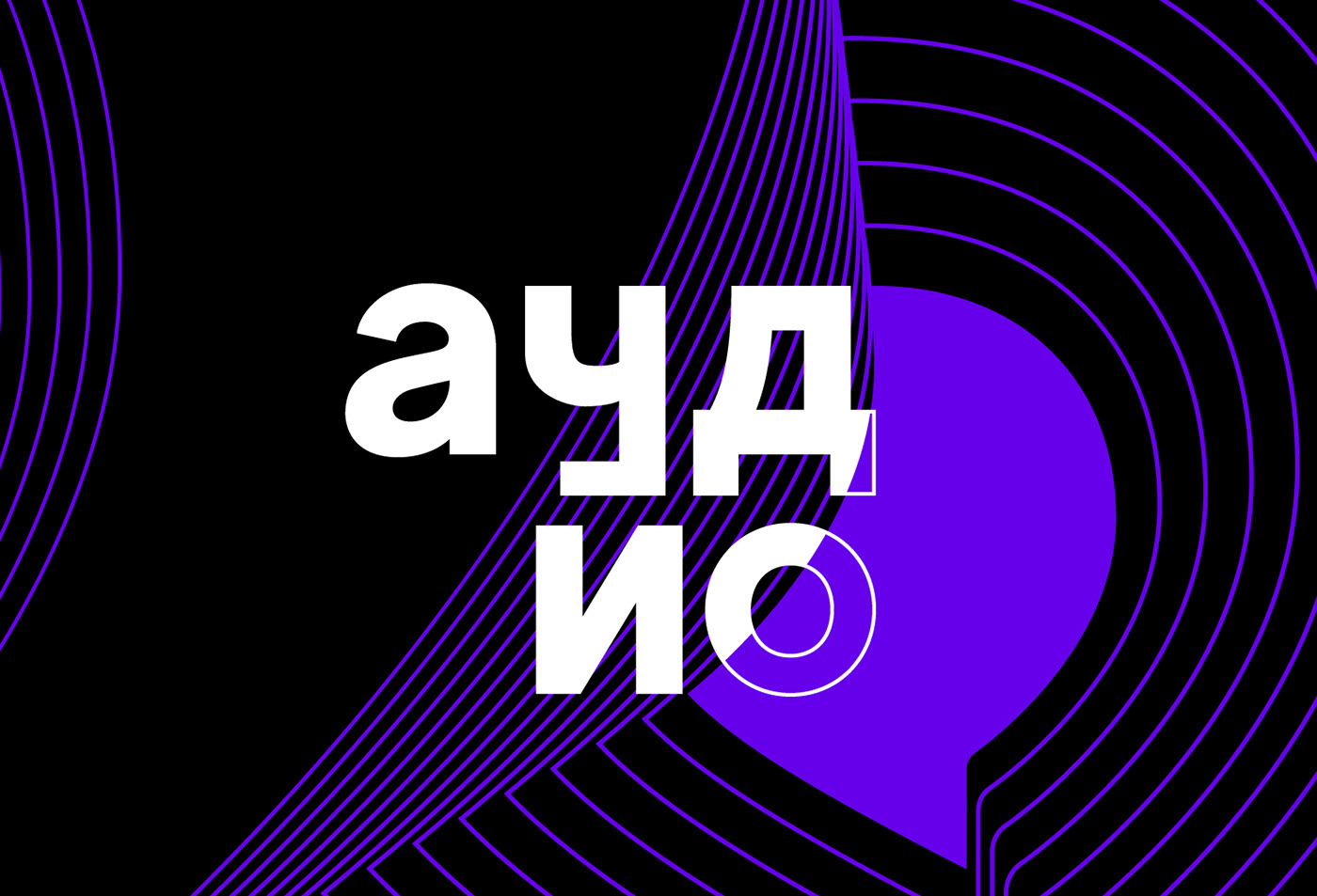 Tyumen Modern Talks — Изображение №4 — Брендинг, Иллюстрация, Графика на Dprofile