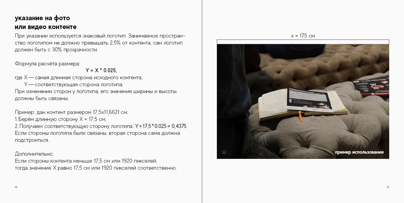 Tyumen Modern Talks — Изображение №10 — Брендинг, Иллюстрация, Графика на Dprofile