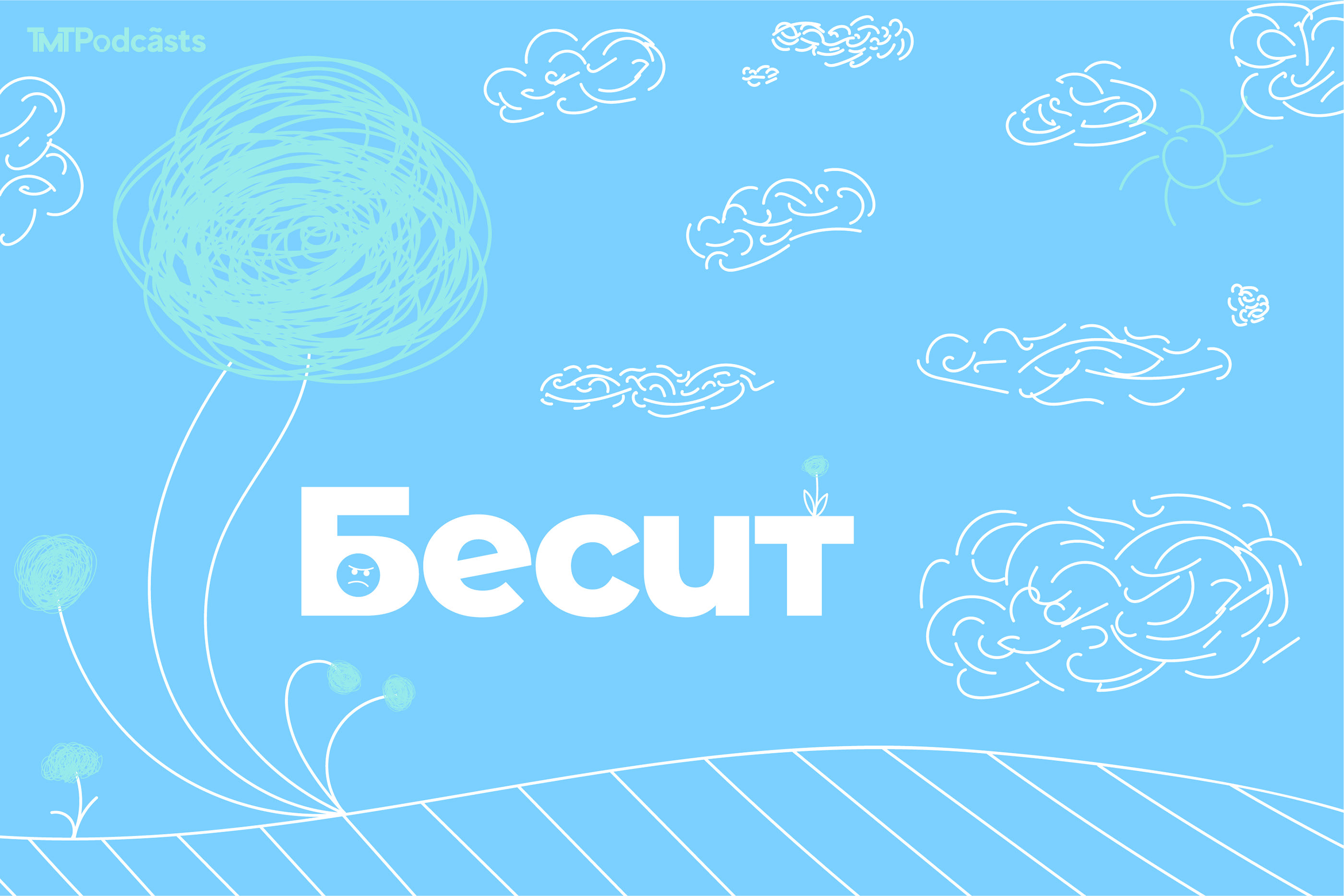 Tyumen Modern Talks — Изображение №15 — Брендинг, Иллюстрация, Графика на Dprofile