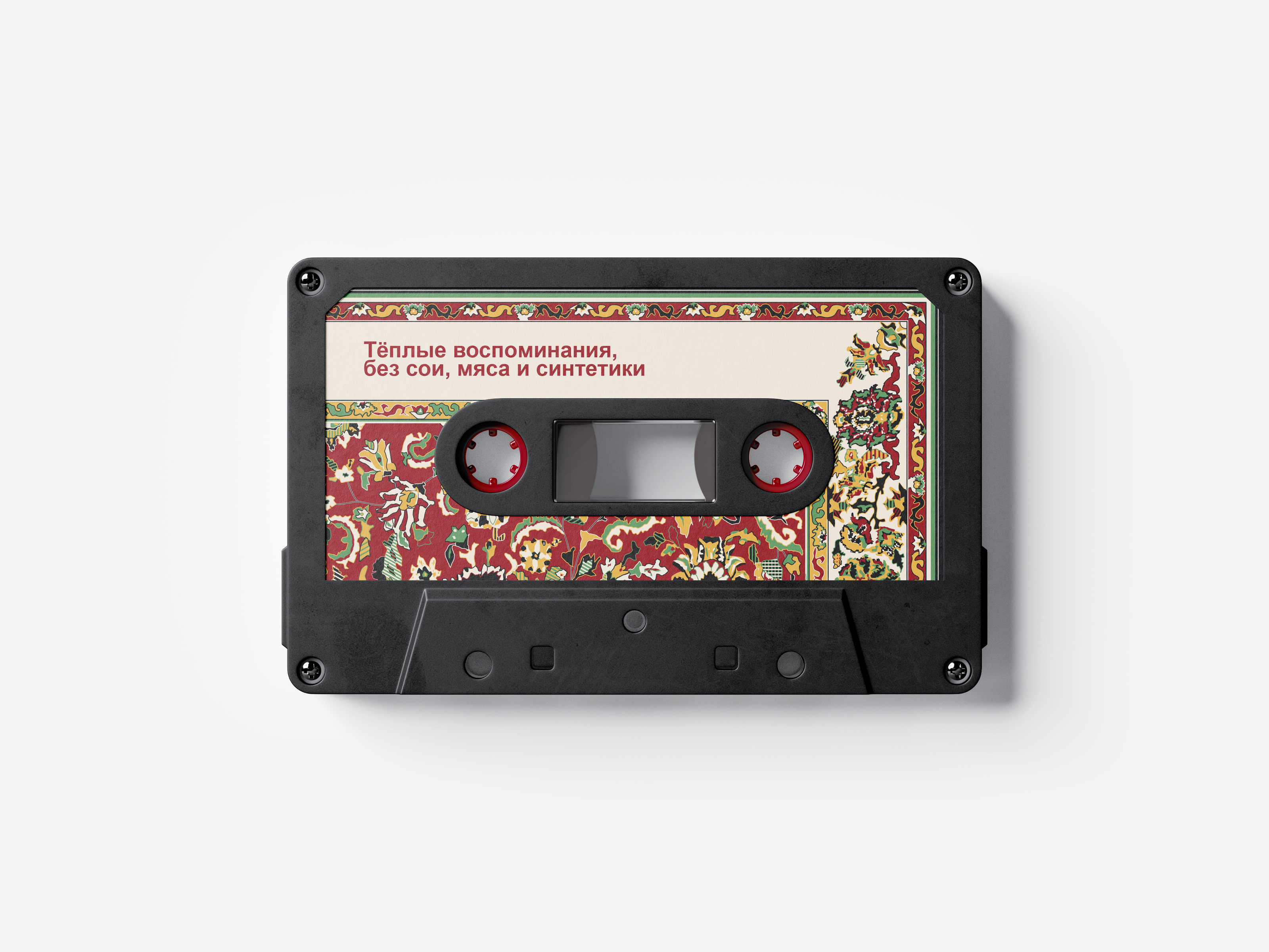 Ковёр-кафе-корнер Агнит — Изображение №21 — Брендинг, Графика на Dprofile