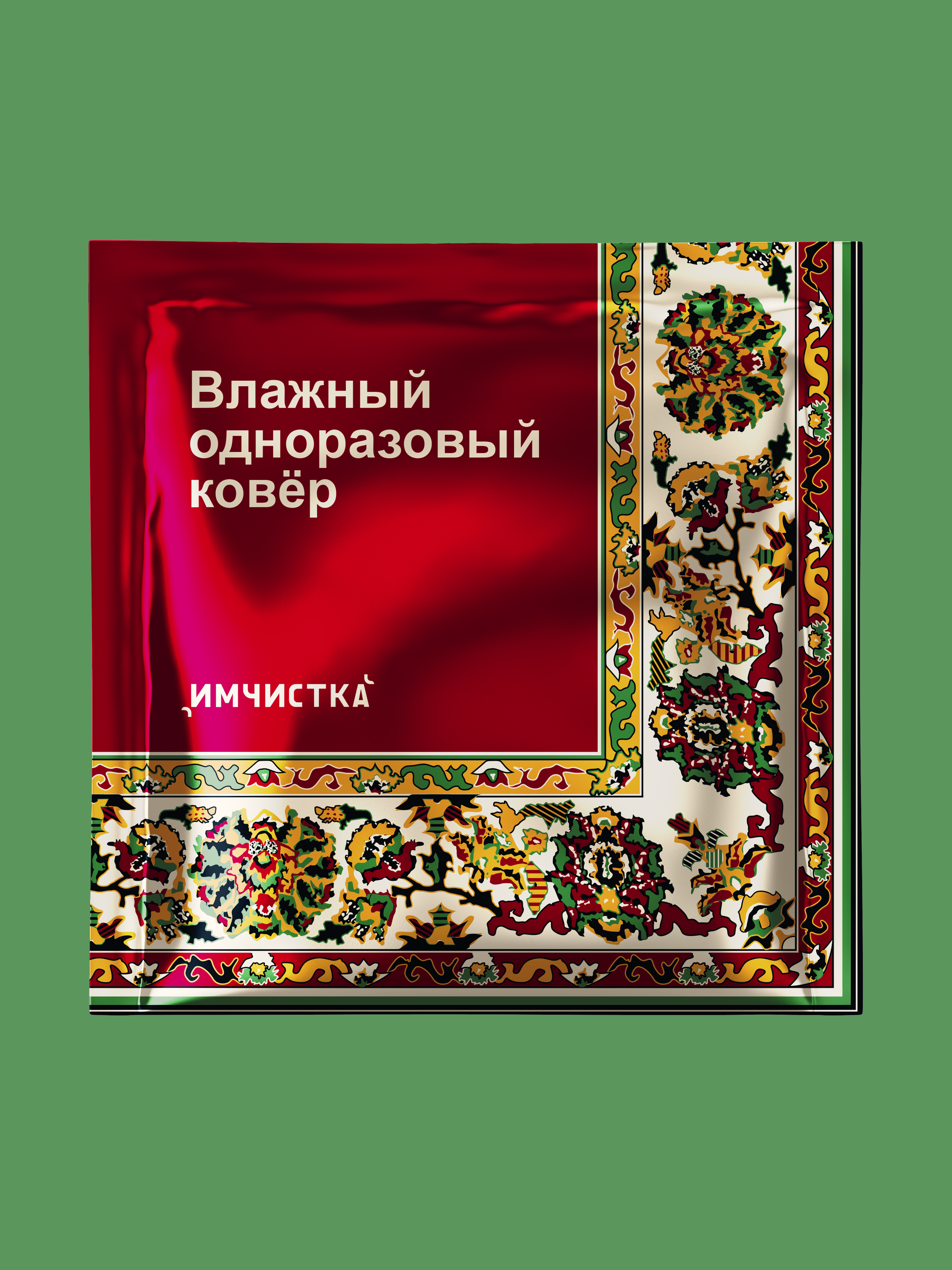Ковёр-кафе-корнер Агнит — Изображение №11 — Брендинг, Графика на Dprofile
