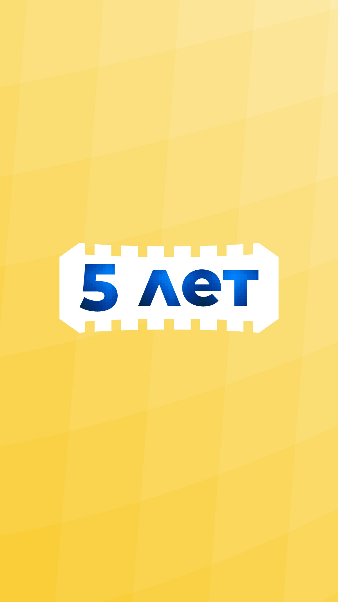 Ребрендинг ССК «Ладья» — Изображение №15 — Брендинг, Графика на Dprofile